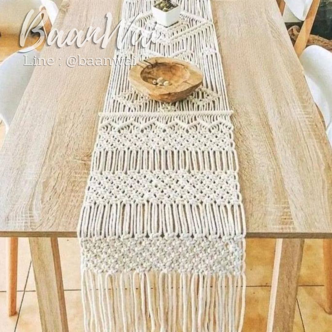 ผ้าปูโต๊ะ เชือกถัก Macrame