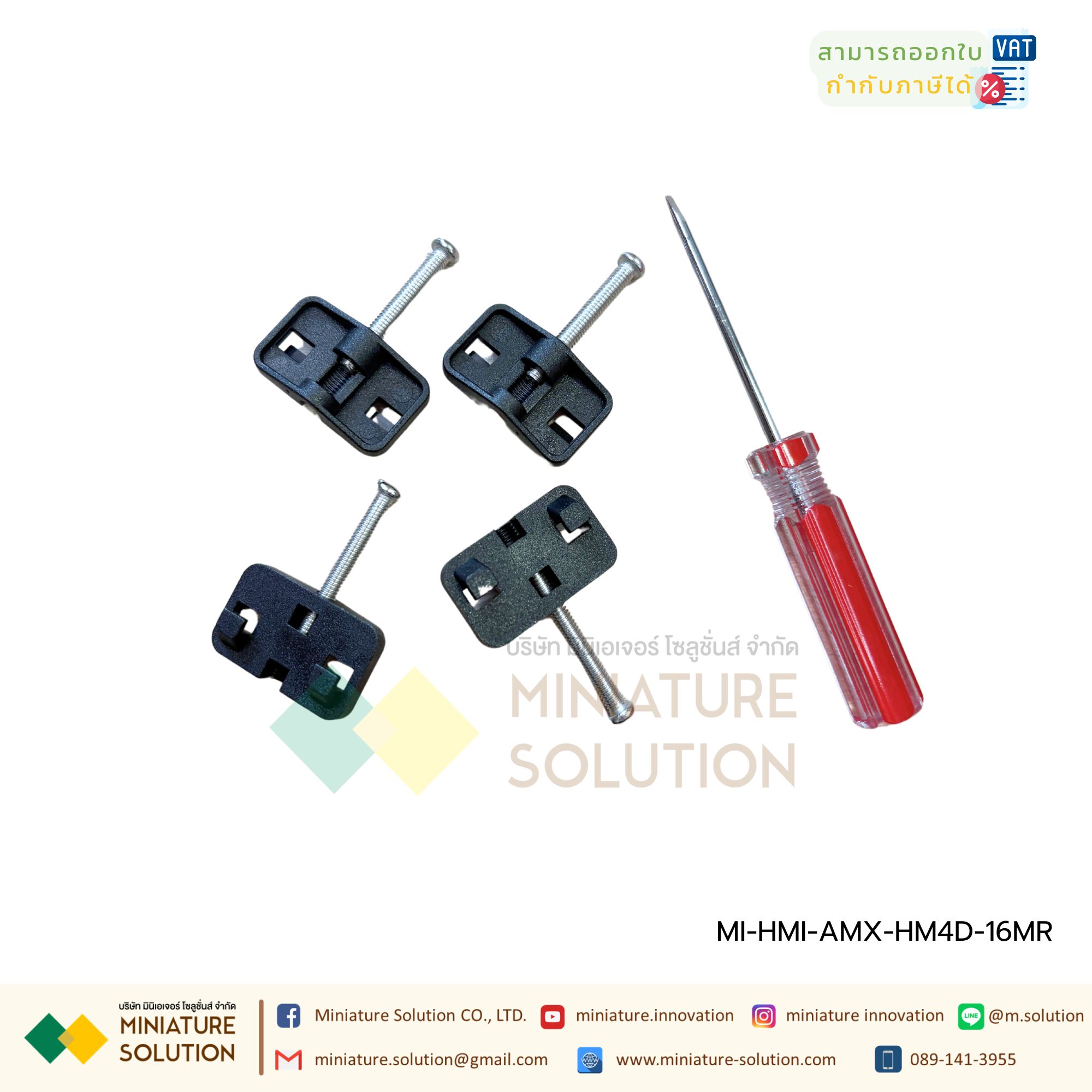 HMI AMSAMOTION 2in1 industrial control all-in-one machine 4-inch PLC FX3U ภายในจอ HMI DI8 DR8 AQ2 (AMX-HM4D-16MR)