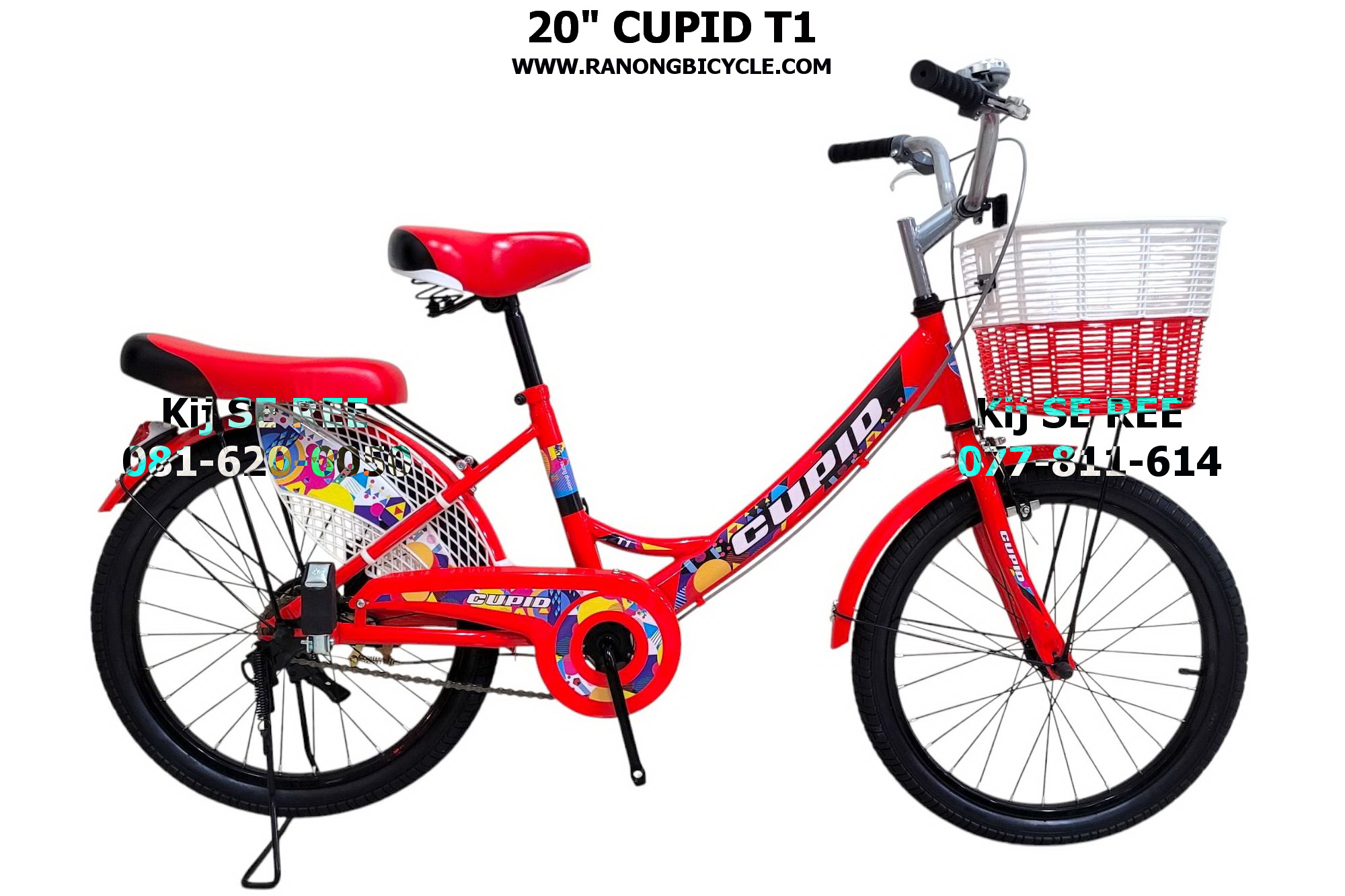 จักรยาน 20" CUPID รุ่น T1