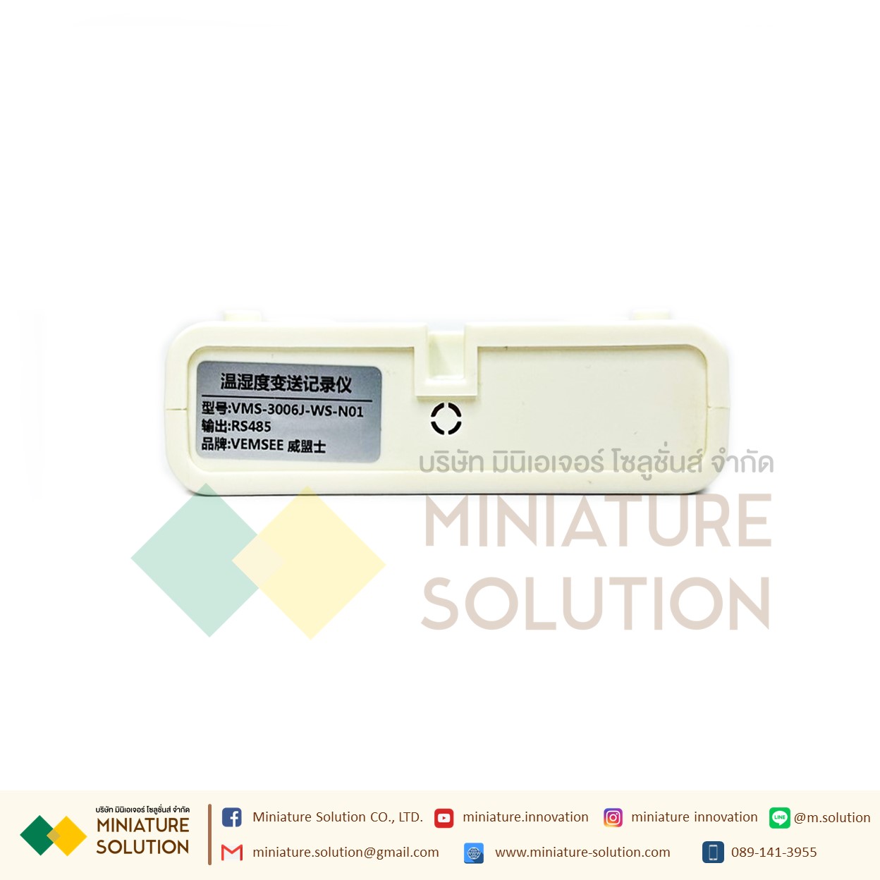 เซนเซอร์วัดอุณหภูมิ ความชื้น มีจอ LCD แสดงผล ออกสัญญาณ RS485 Modbus Temperature and Humidity Sensor with LCD Body ใหญ่ ตั้ง Alaem ได้ (Basic built-in VMS-3006J-WS-N01)