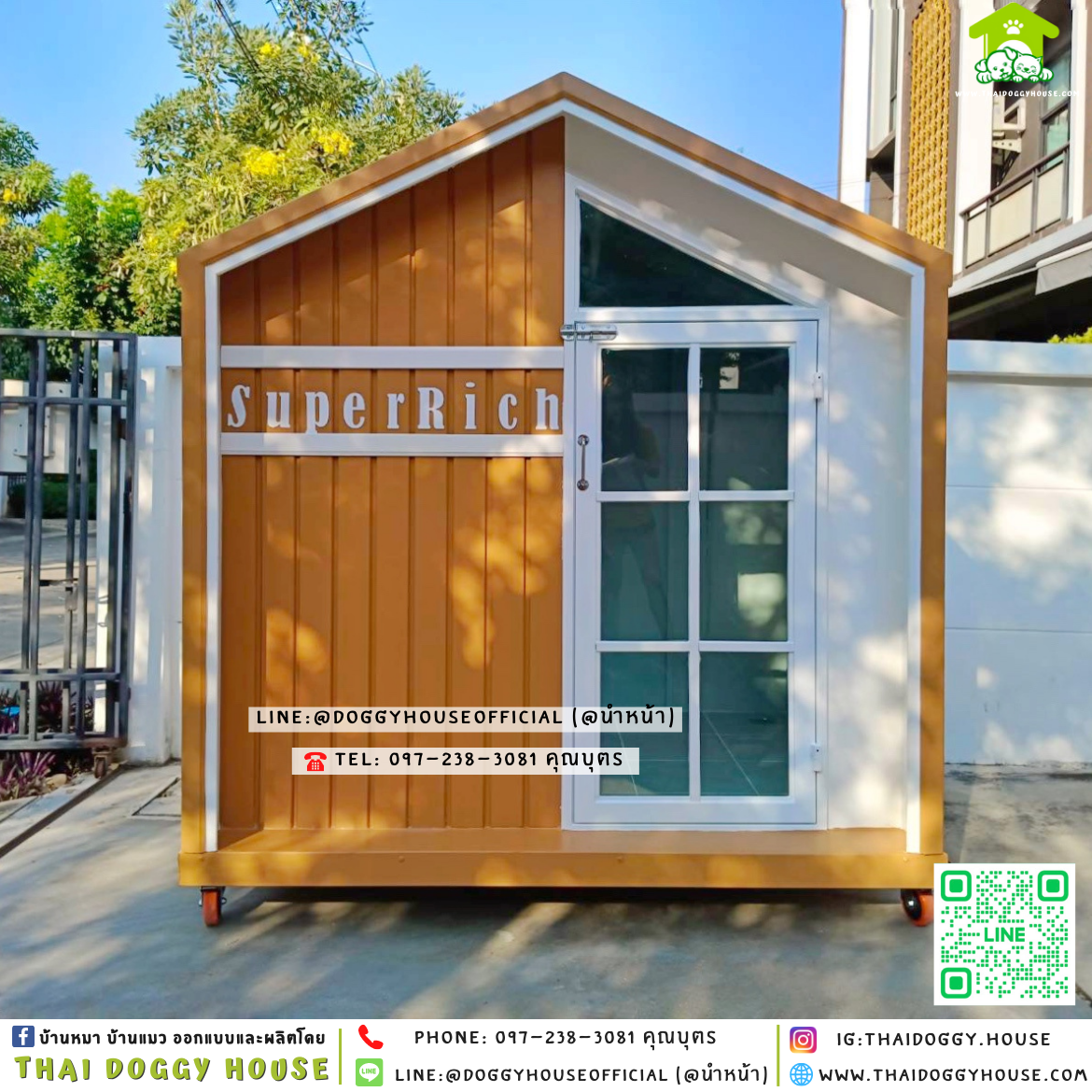 🏡บ้านหมา มุ้งลวด ติดพัดลม แบบบ้าน 𝐍𝐨𝐫𝐝𝐢𝐜 𝐬𝐭𝐲𝐥𝐞 ✨