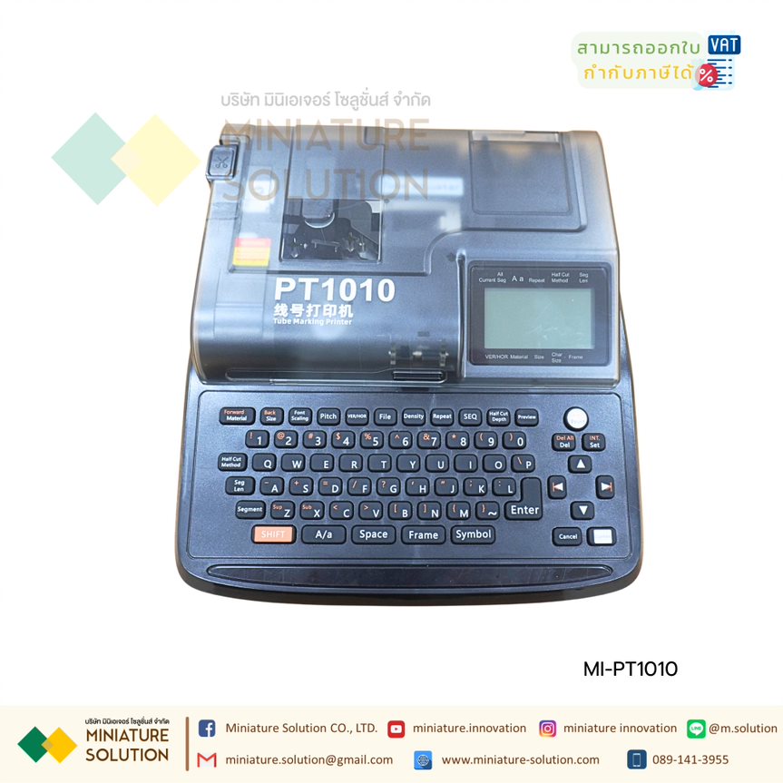 เครื่องพิมพ์ปลอกมาร์คสายไฟ PUTY PT-1010 Label Printer Wire Marker เครื่องพิมพ์สติ๊กเกอร์ เครื่องปริ้นปลอกสายไฟ PVC Tube Marking Tube Marker Printer เครื่องมาร์คสายไฟPVC