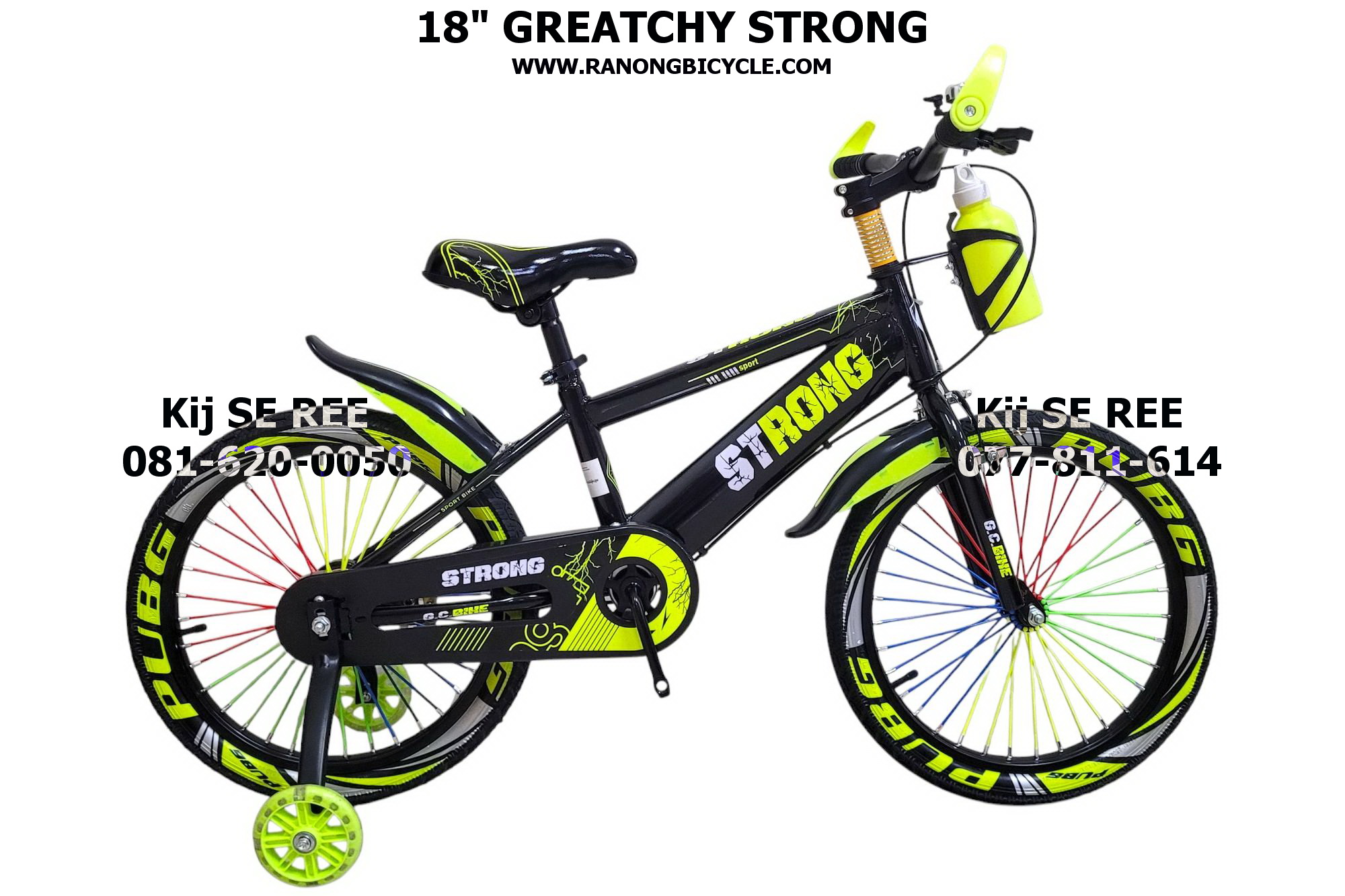 จักรยาน 18" GREATCHY รุ่น STRONG