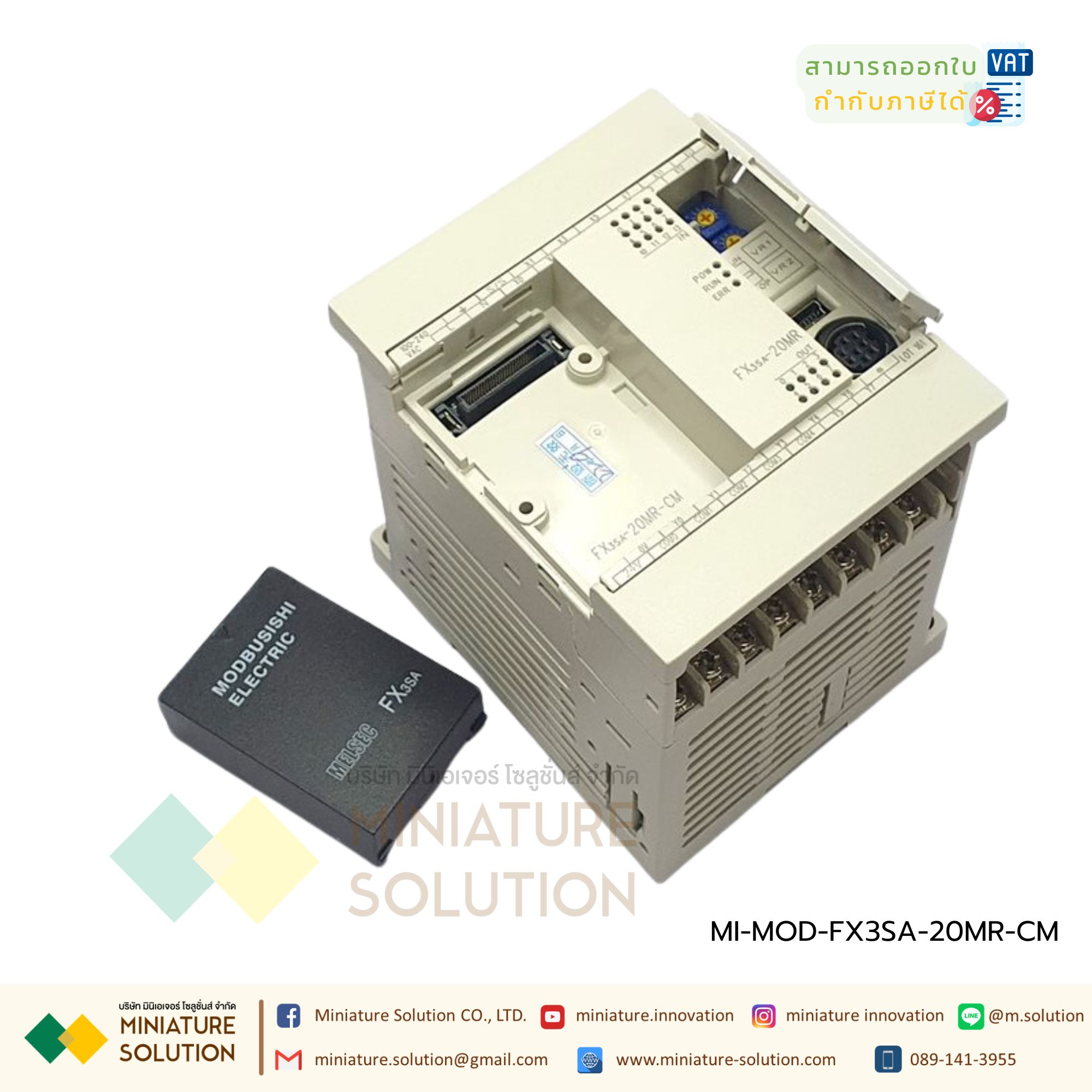FX3SA-20MR-CM PLC [MODBUSISHI] บอร์ดควบคุมอุตสาหกรรม Made in china ยี่ห้อ MODBUSISHI