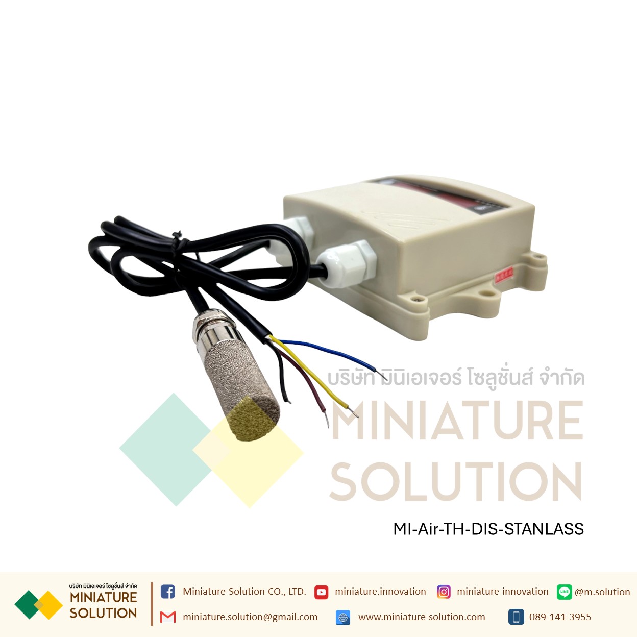 เซนเซอร์วัดอุณหภูมิ ความชื้น Temperature and humidity sensor transmitter outdoor 485 with display VMS-300SMG-WS-N01 (สายยาว)(หัวสแตนเลส)