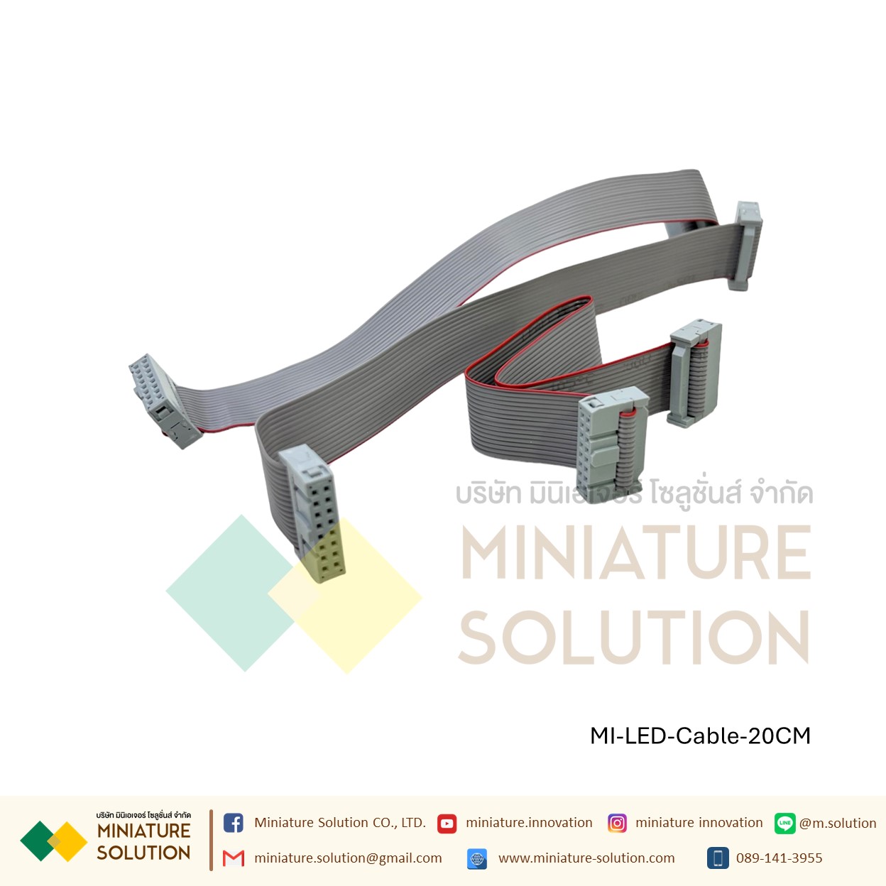 สายแพร 16 pin / ช่อง สำหรับเชื่อมต่อแผ่นป้ายไฟวิ่ง LED P10 P5 P4 สายแพรป้ายไฟ (20/40/60/80/100/140CM ×1)