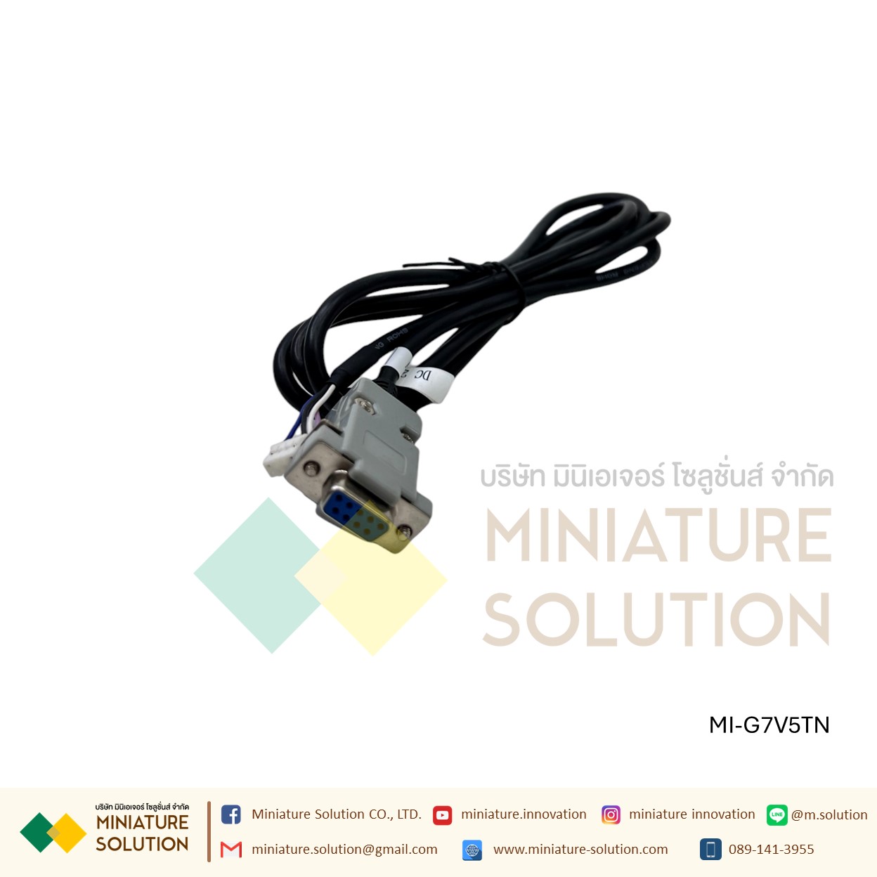 เครื่องรับแบงค์ ตัวรับธนบัตร เครื่องรับธนบัตร เครื่องหยอดแบงค์ G7V5TN model : Genius 7 สำหรับตู้น้ำ ตู้น้ำมัน ตู้ล้างรถ