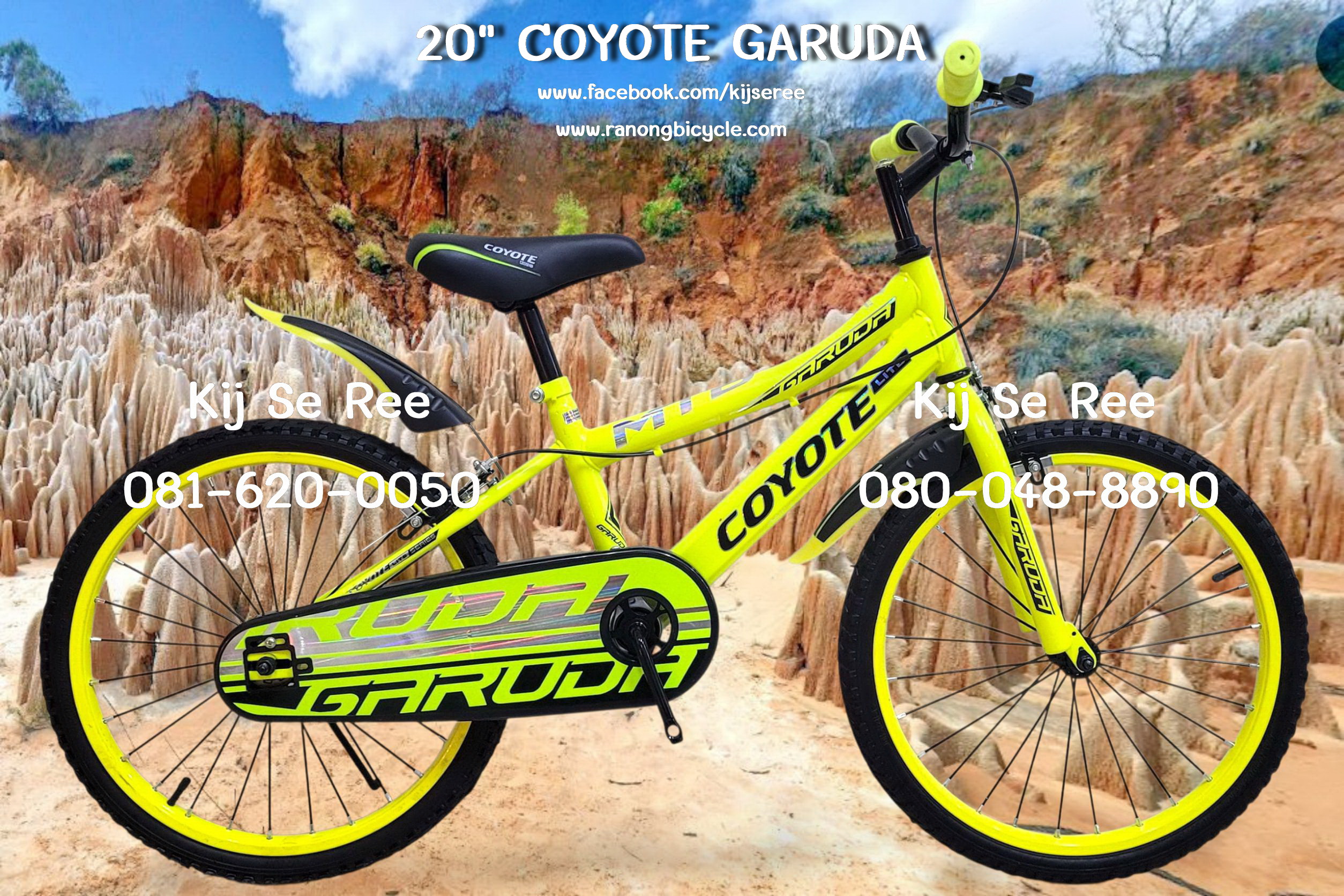 จักรยาน 20" COYOTE รุ่น GARUDA