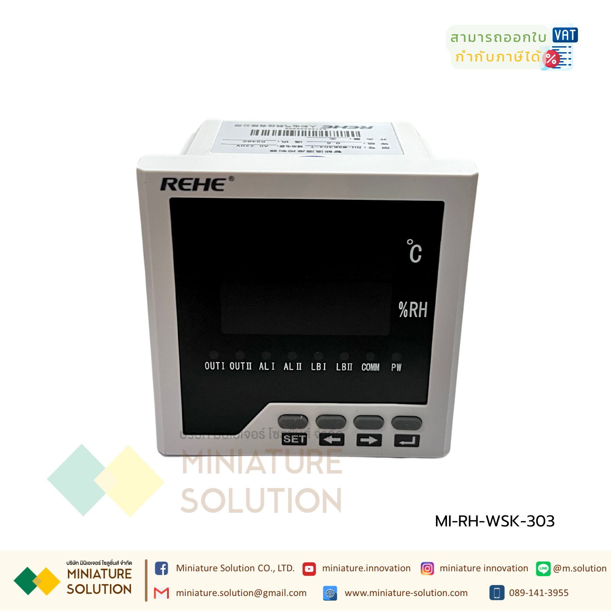 เครื่องควบคุมอุณหภูมิและความชื้นแบบดิจิตอล RH-WSK-303 Digital Temperature and Humidity Controller 220VAC ขนาด 96*96 รองรับ RS485