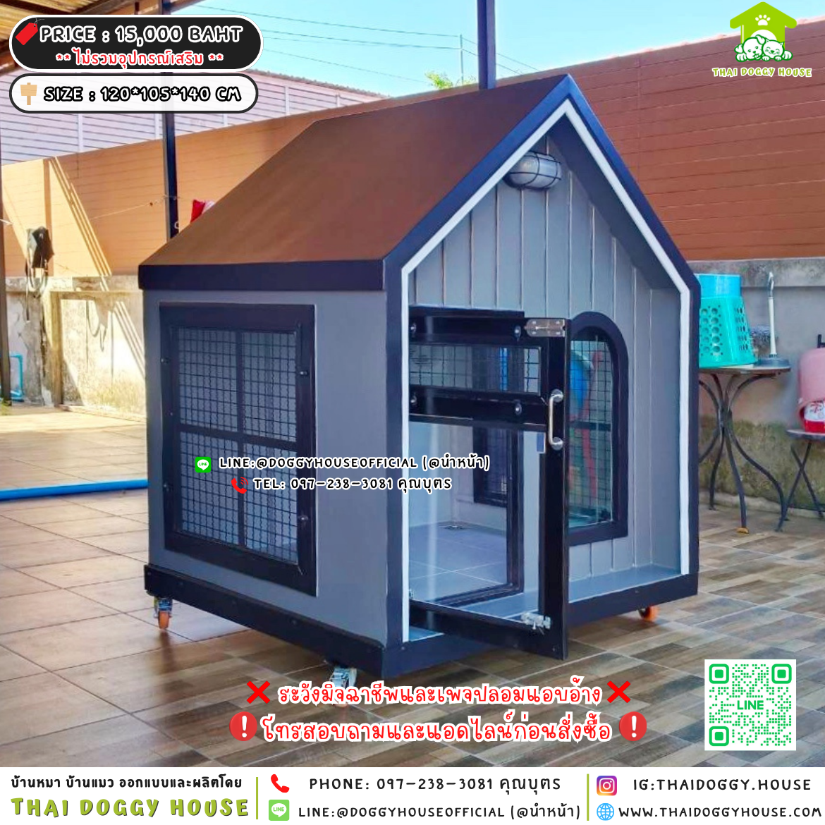 🏡บ้านหมา แบบพัดลม 𝐌𝐢𝐧𝐢𝐦𝐚𝐥 𝐧𝐨𝐫𝐝𝐢𝐜 𝐬𝐭𝐲𝐥𝐞✨