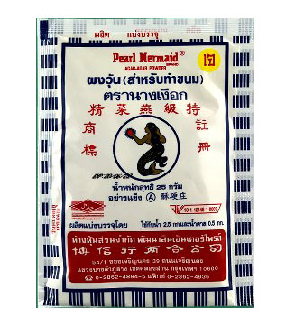 ผงวุ้นตรานางเงือก สีน้ำเงิน สูตร A ขนาด 25 กรัม Agar Powder Mermaid Brand A -Blue Label (06-0349)