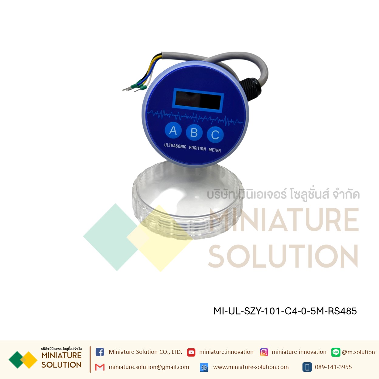 เครื่องวัดระดับของเหลว อัลตร้าโซนิค ส่งสัญญาณ Analog 4-20mA Modbus RS485 (SZY-101-C4) (0-3M 0-5M)