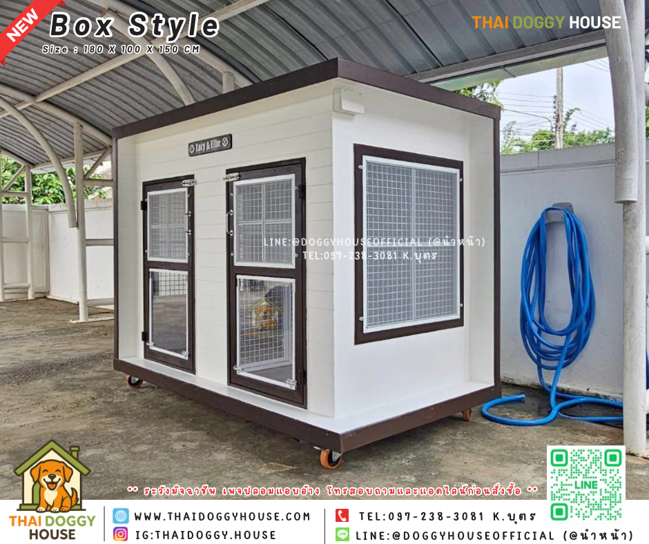 🏡บ้านหมา มุ้งลวด 2 ประตู แบบบ้าน Box Style 🐶