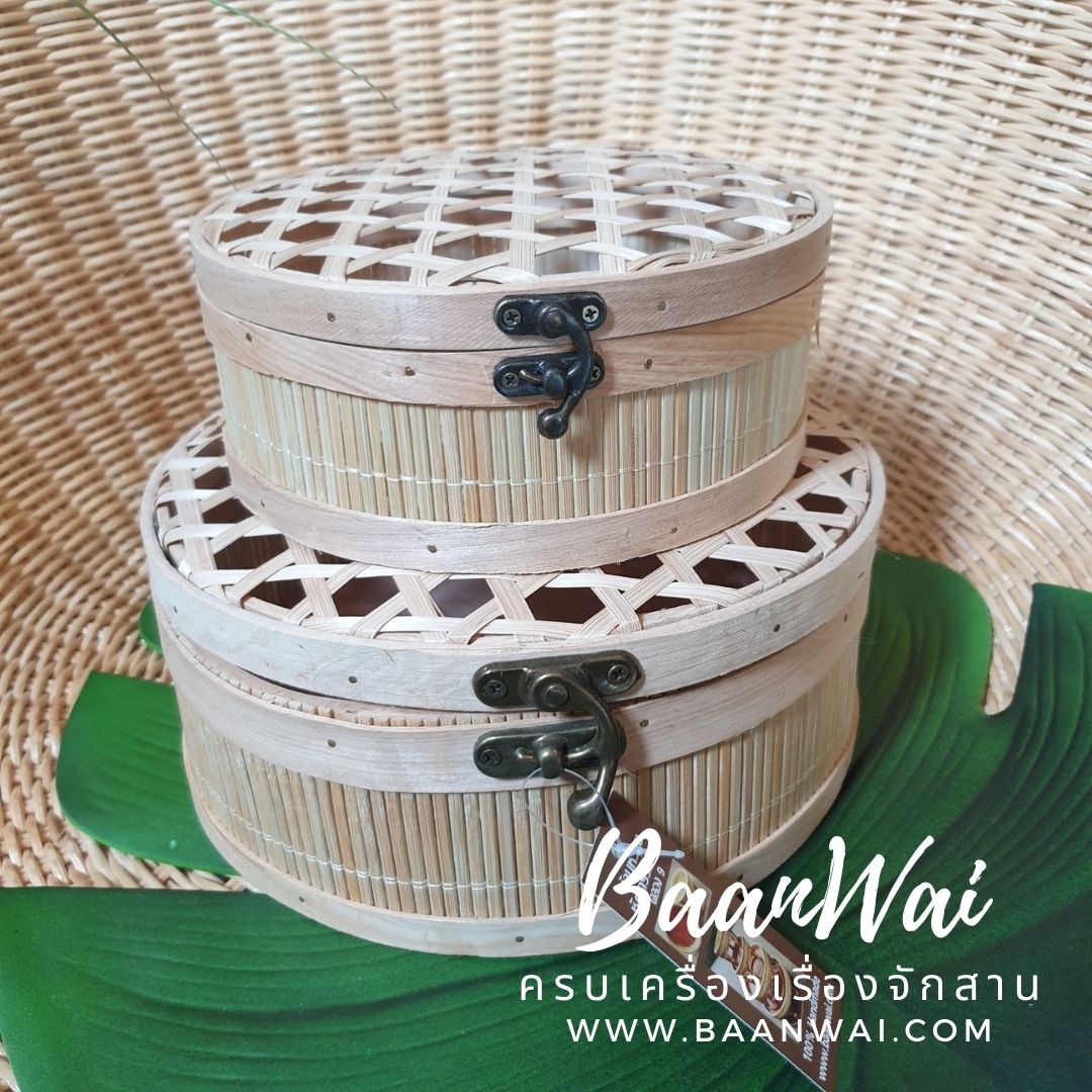 กล่องไผ่เงิน ทรงกลม