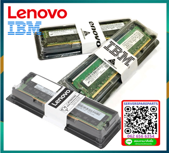 39M5861 [ขาย จำหน่าย ราคา] IBM 1GB PC2-5300 ECC SDRAM DIMM