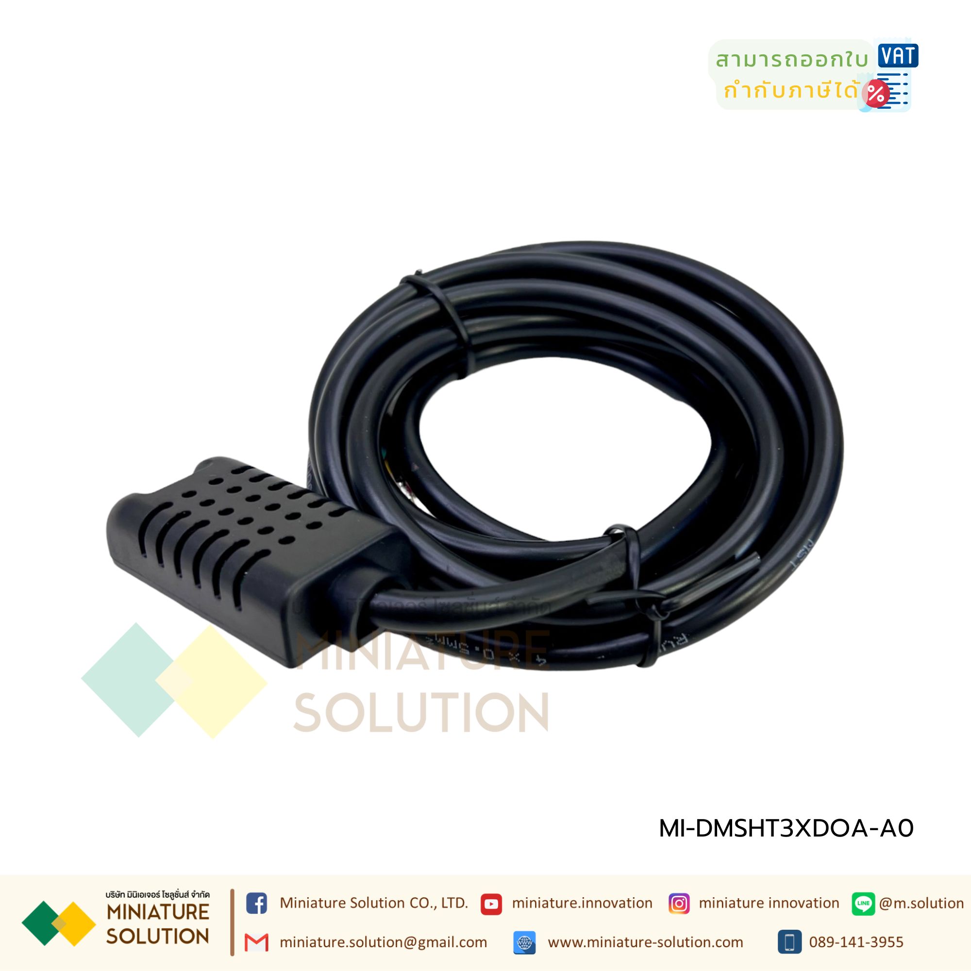 TOKY DMSHT3XDOA-A0 (plastic) หัวเซนเซอร์อุณหภูมิ ความชื้น สำหรับโมดูล TH80 พลาสติก