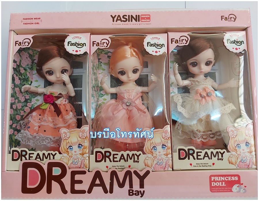 ตุ๊กตาของเล่นเด็ก ตุ๊กตาตาแก้ว ตุ๊กตาร้องได้12เสียงฉี่ได้ เวลานอนหลับตา ตุ๊กตาบาร์บี้