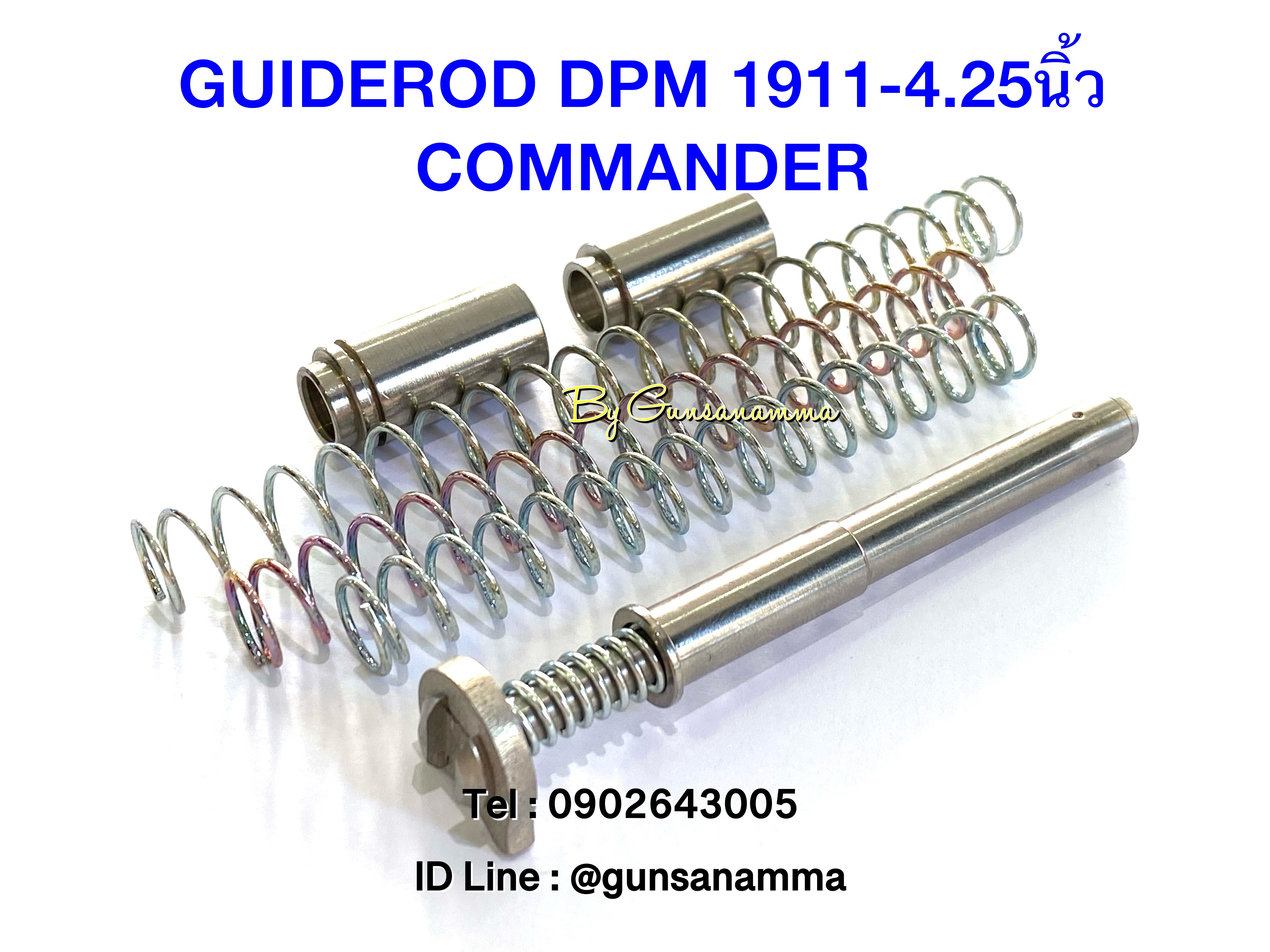 ไกล้อตสองชั้น DPM COLT 1911-4.25 COMMANDER