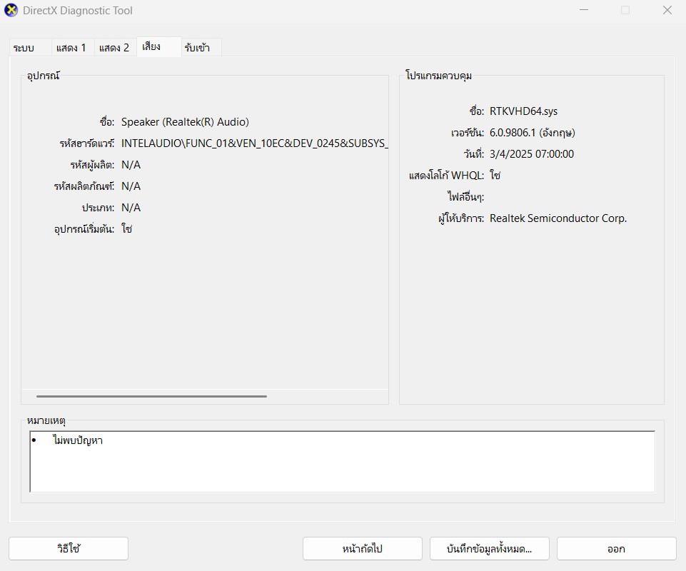 HP VICTUS 15-FA2713TX (MICA SILVER)