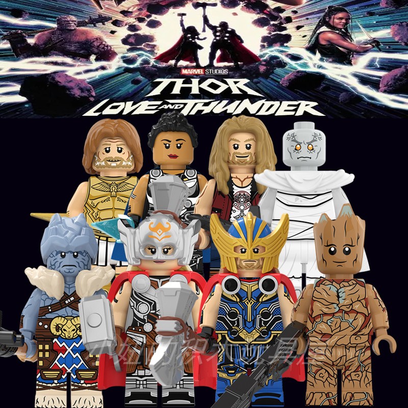 เลโก้จีน XP 475-482 (KT1062) ชุด Super Heroes (สินค้ามือ 1 ไม่มีกล่อง)