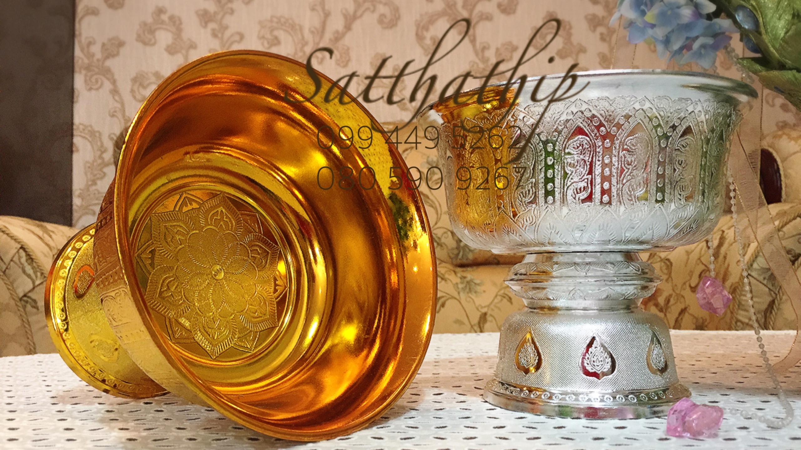 พานลาว/พานรัฐธรรมนูญ ขนาด 16 เซนติเมตร