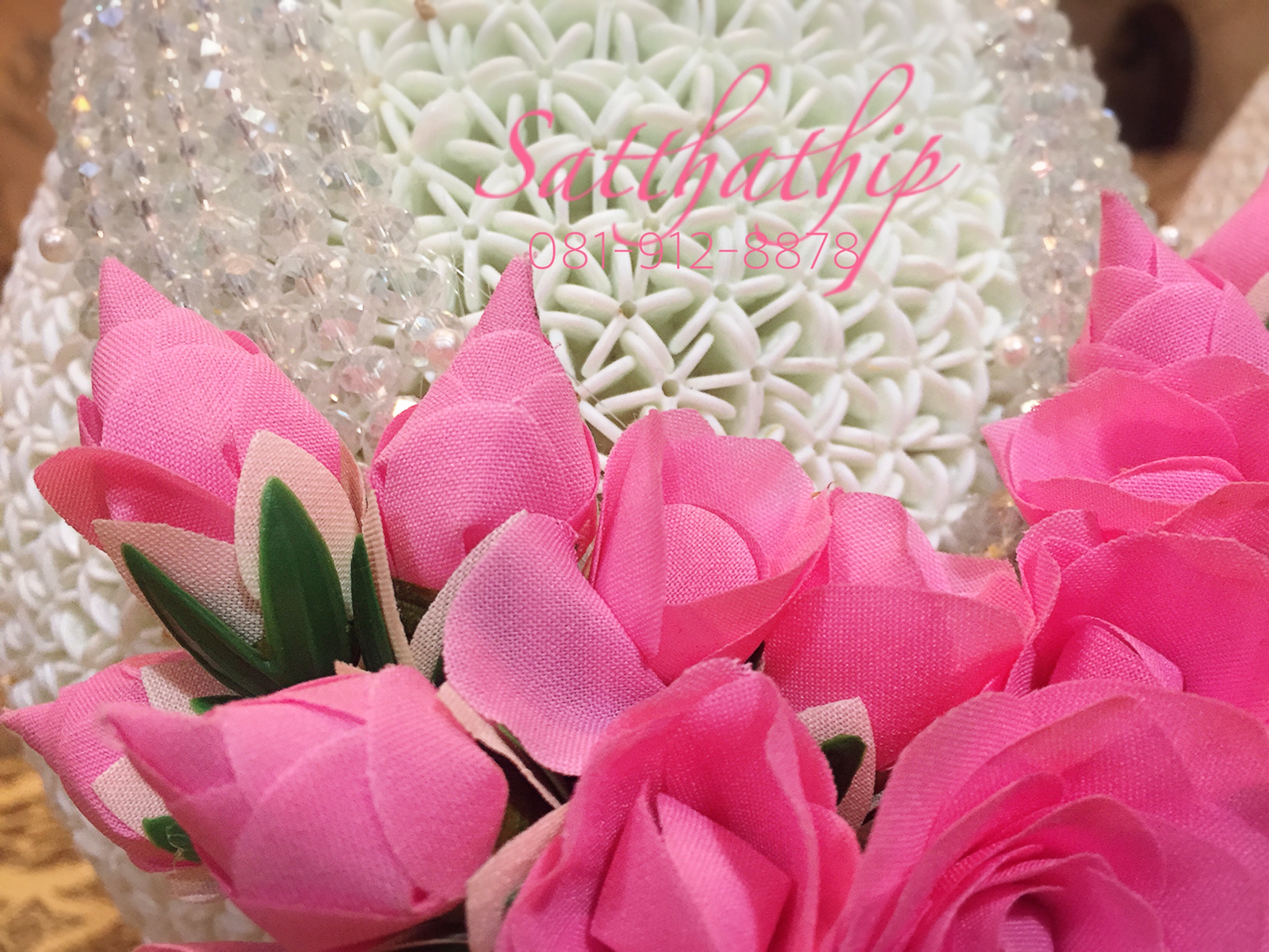 พานพุ่ม - พานพุ่มสักการะ - พานพุ่มดอกรัก - พานพุ่มดอกรักประดิษฐ์ (พลาสติก) - พานพุ่มสีขาว - Panpum