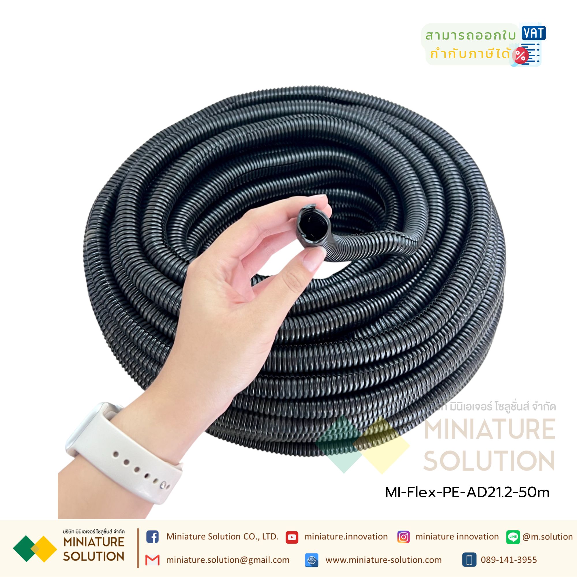 ท่อกระดูกงูสีดำ ท่อ flex ท่ออ่อนร้อยสายไฟ ขนาด 5-32 มม. (ยกม้วน) ท่อลูกฟูก ท่ออ่อน เฟล็ก แบบผ่า คุณภาพดี