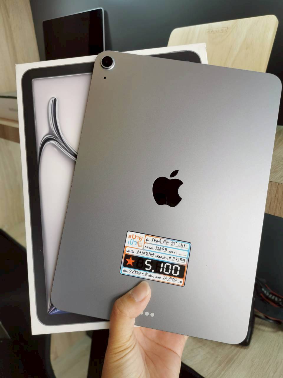 iPad Air 11" (M3) 128GB Wifi Space Gray