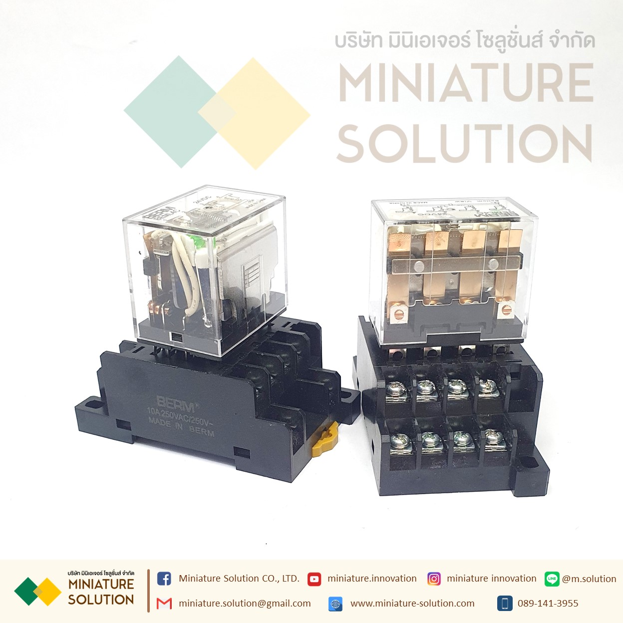 BEML4C(LY4) Base Intermediate Relay Electromagnetic Relay 10A รีเลย์ Relay DC24V พร้อมฐาน
