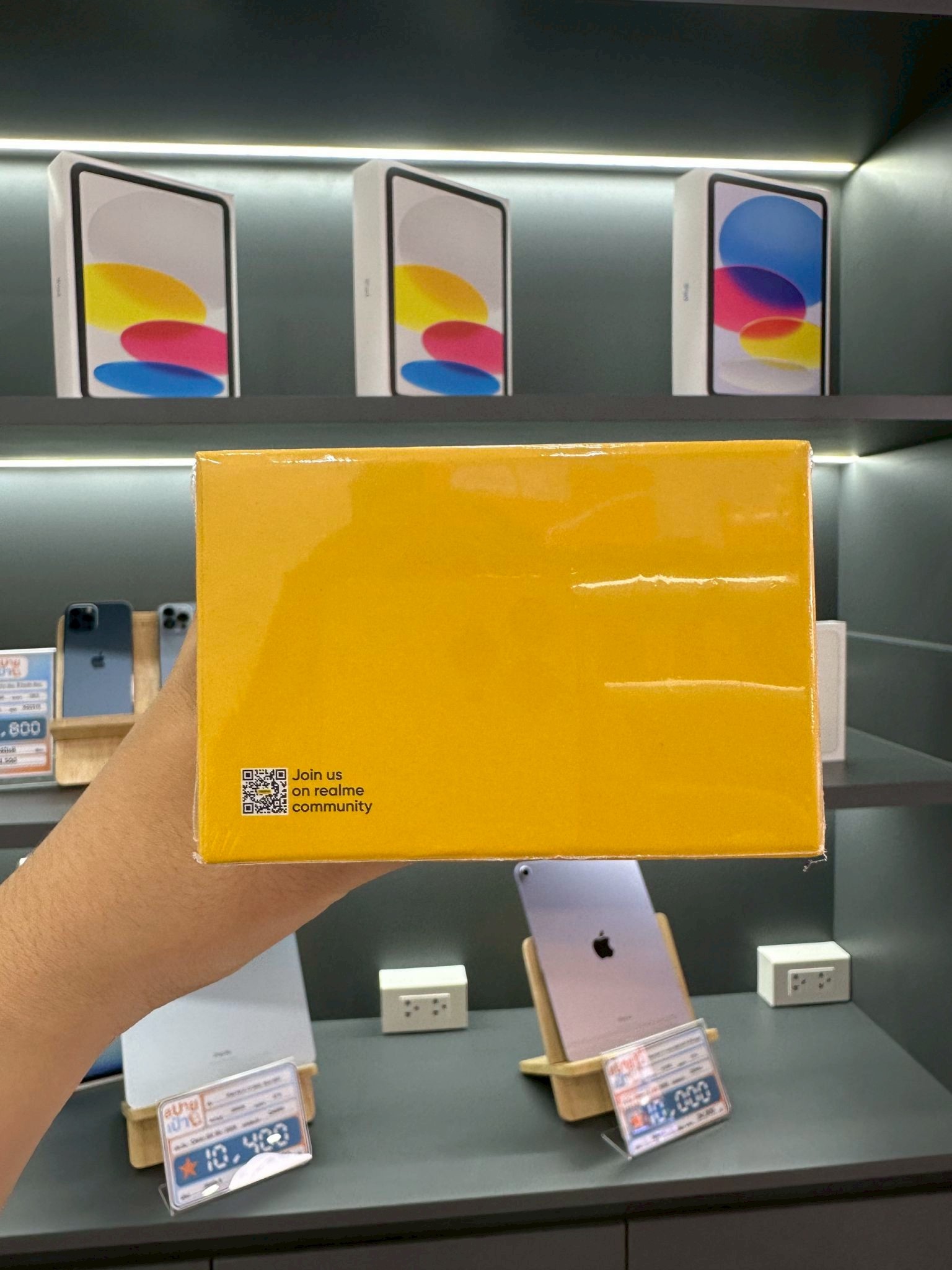 Realme C75 8/128GB สี Lightning Gold