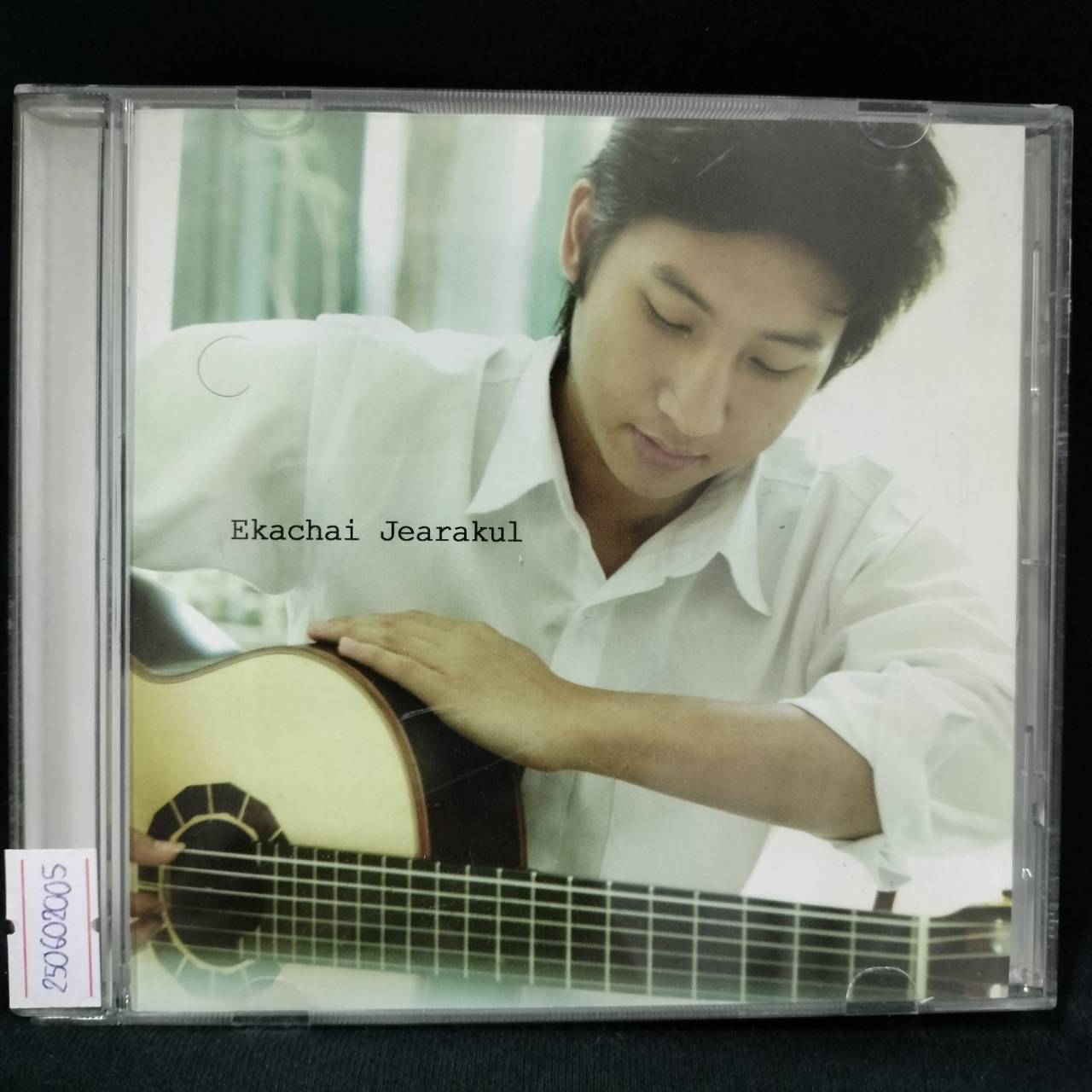 เอกชัย เจียรกุล – Guitar Solo: Ekachai Jearakul / แผ่นดี