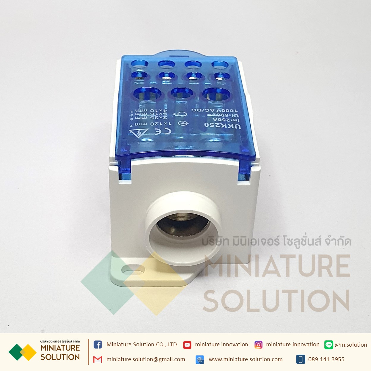 (ราคา ต่อชิ้น)UKK-80,160 อุปกรณ์เชื่อมต่อสายไฟ Terminal Block จุดต่อสายไฟ DIN RAIL DISTRIBUTION BOX (สีฟ้า)