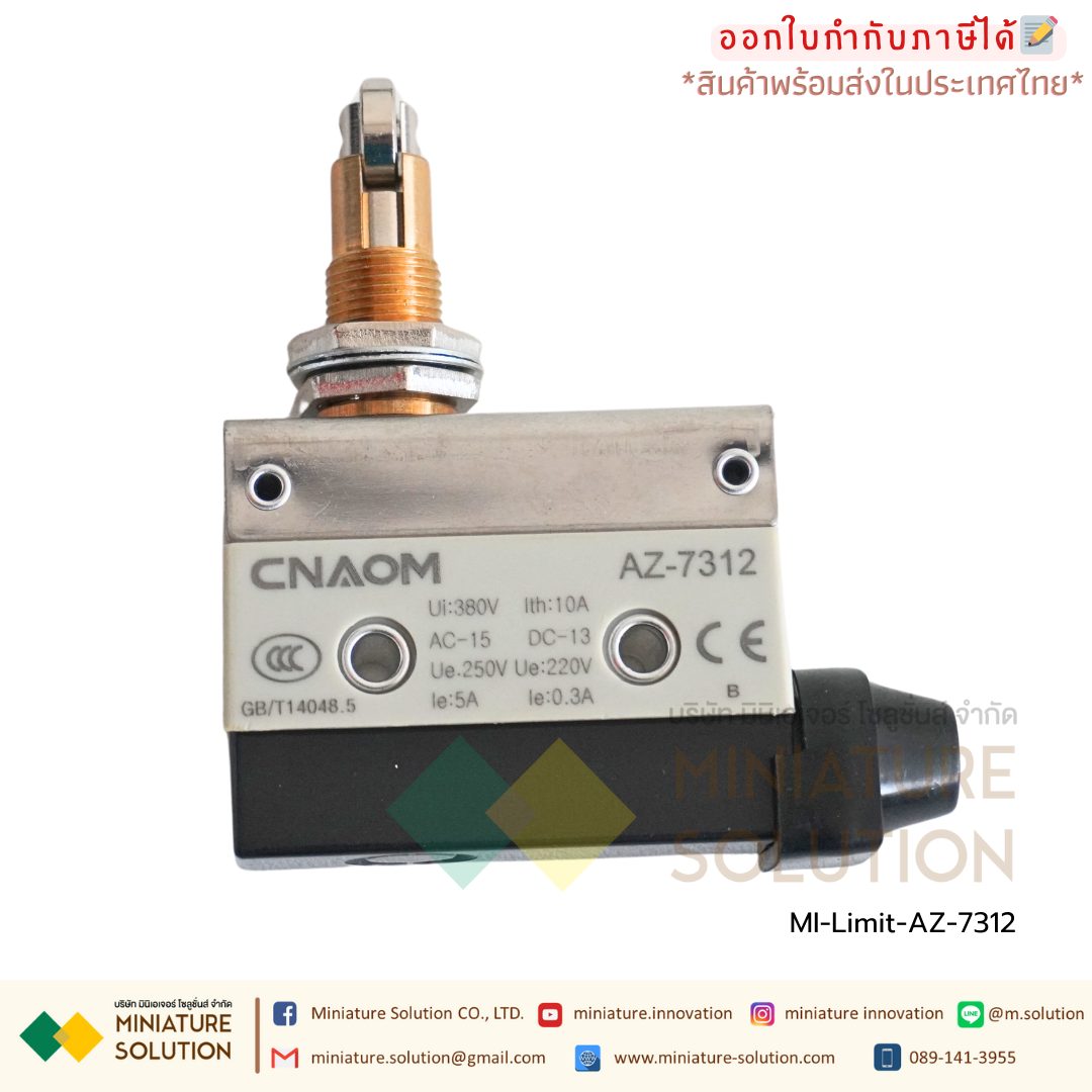 ลิมิตสวิตช์ CNAOM AZ Limit Switch ไมโครสวิตซ์ (AZ-7100/7110/7120/7121/7124/7140/7141/7144/7166/7310/7311/7312/7318)