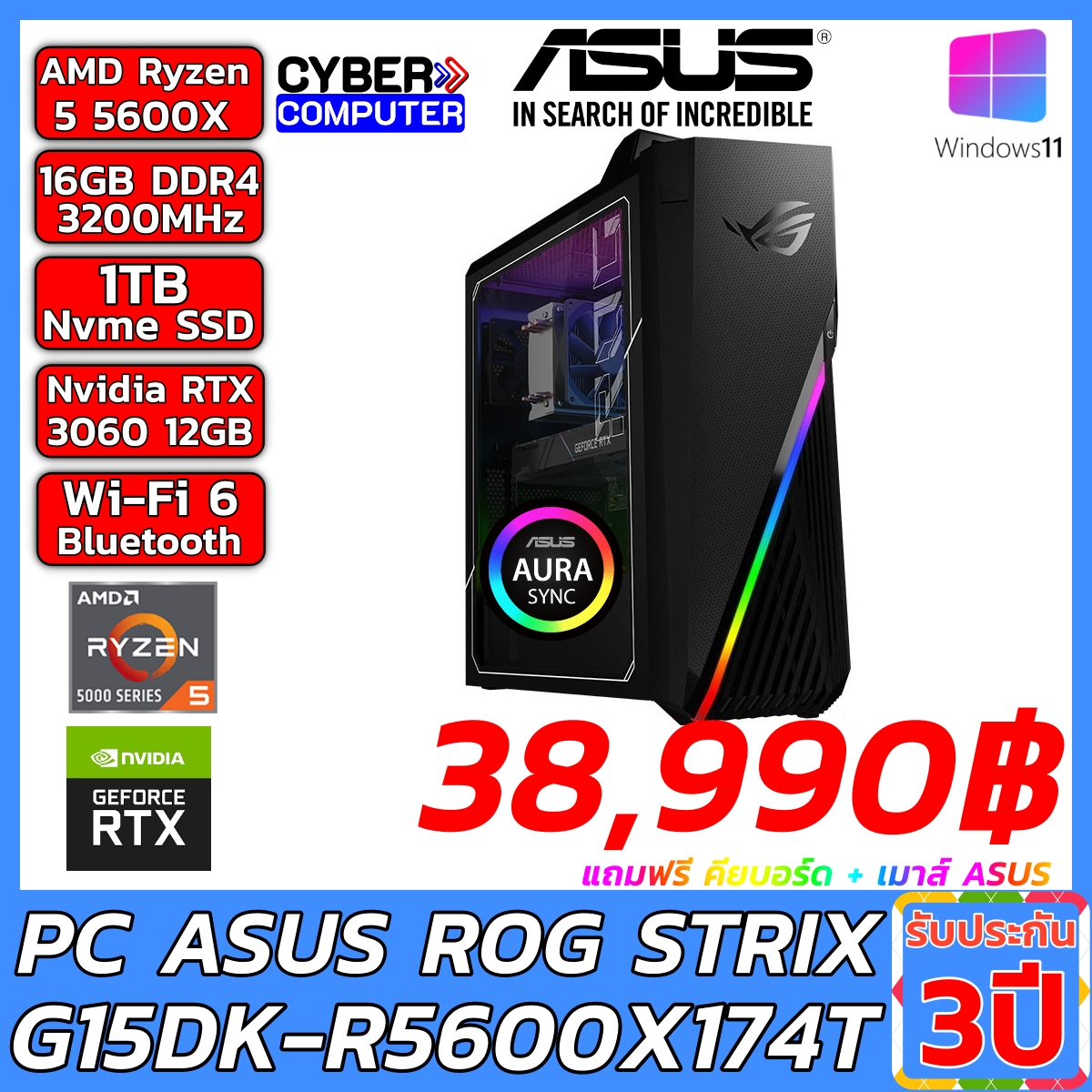 PC Asus Rog Strix G15DK-R5600X174T AMD Ryzen 5 5600X