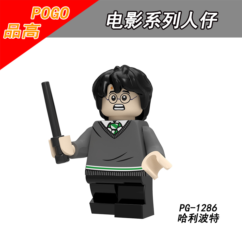 เลโก้จีน POGO.1283-1290 (PG8161) ชุด Harry Potter ( สินค้ามือ 1 ไม่มีกล่อง )