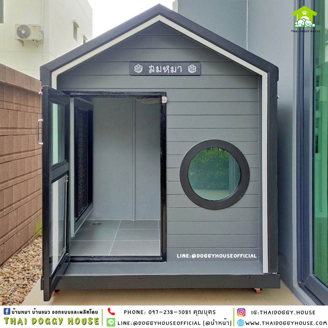 บ้านหมา รองรับการติดแอร์ แบบบ้าน 𝑴𝑼𝑱𝑰 𝑺𝑻𝒀𝑳𝑬