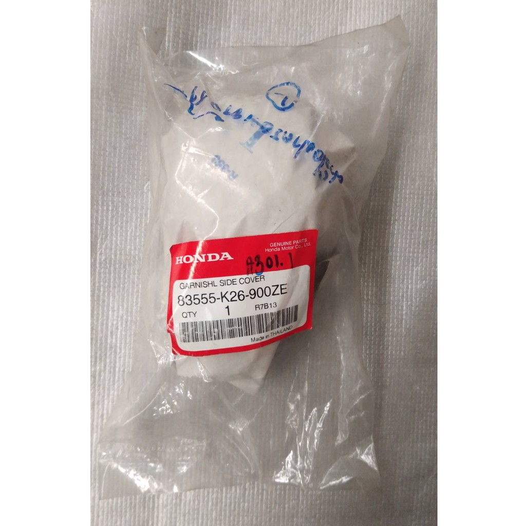 83555-K26-900ZE ฝาปิดฝาครอบข้างด้านซ้าย สีแดง353 MSX125 อะไหล่แท้ HONDA