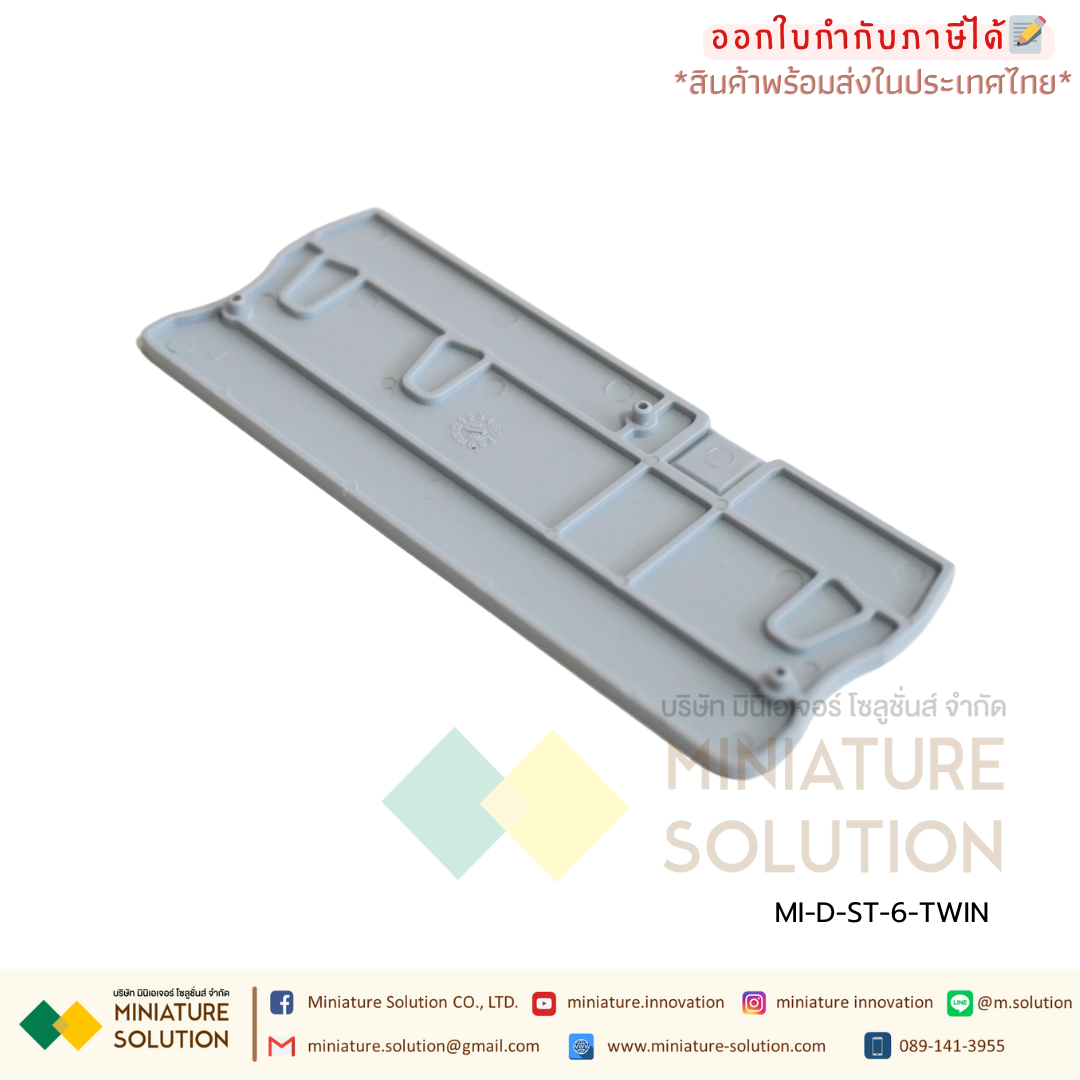 END COVER ฝาปิดเทอร์มินอล terminal CONTACT TWIN 2.5/6 (D-PT) (D-ST)