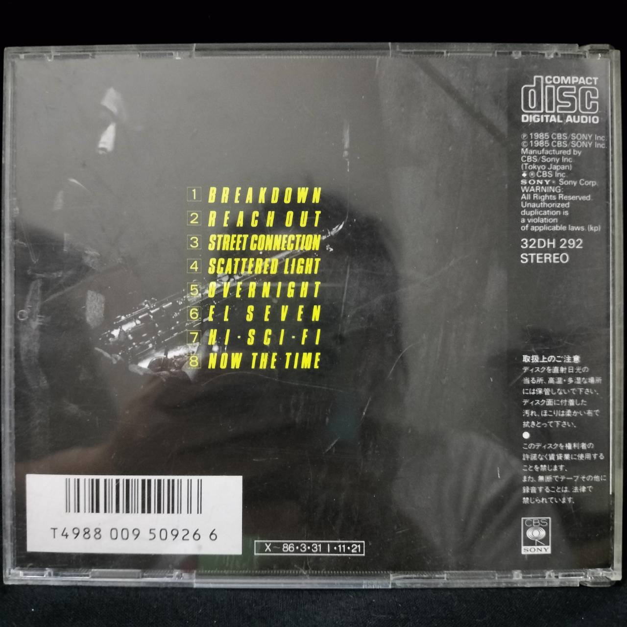 Takeshi Itoh – El Seven / JAPAN / แผ่นดี