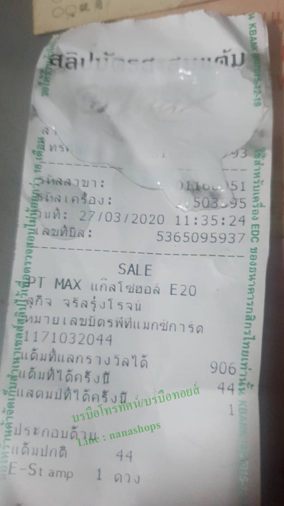 DONNA แอลกอฮอล์เจล1000ml