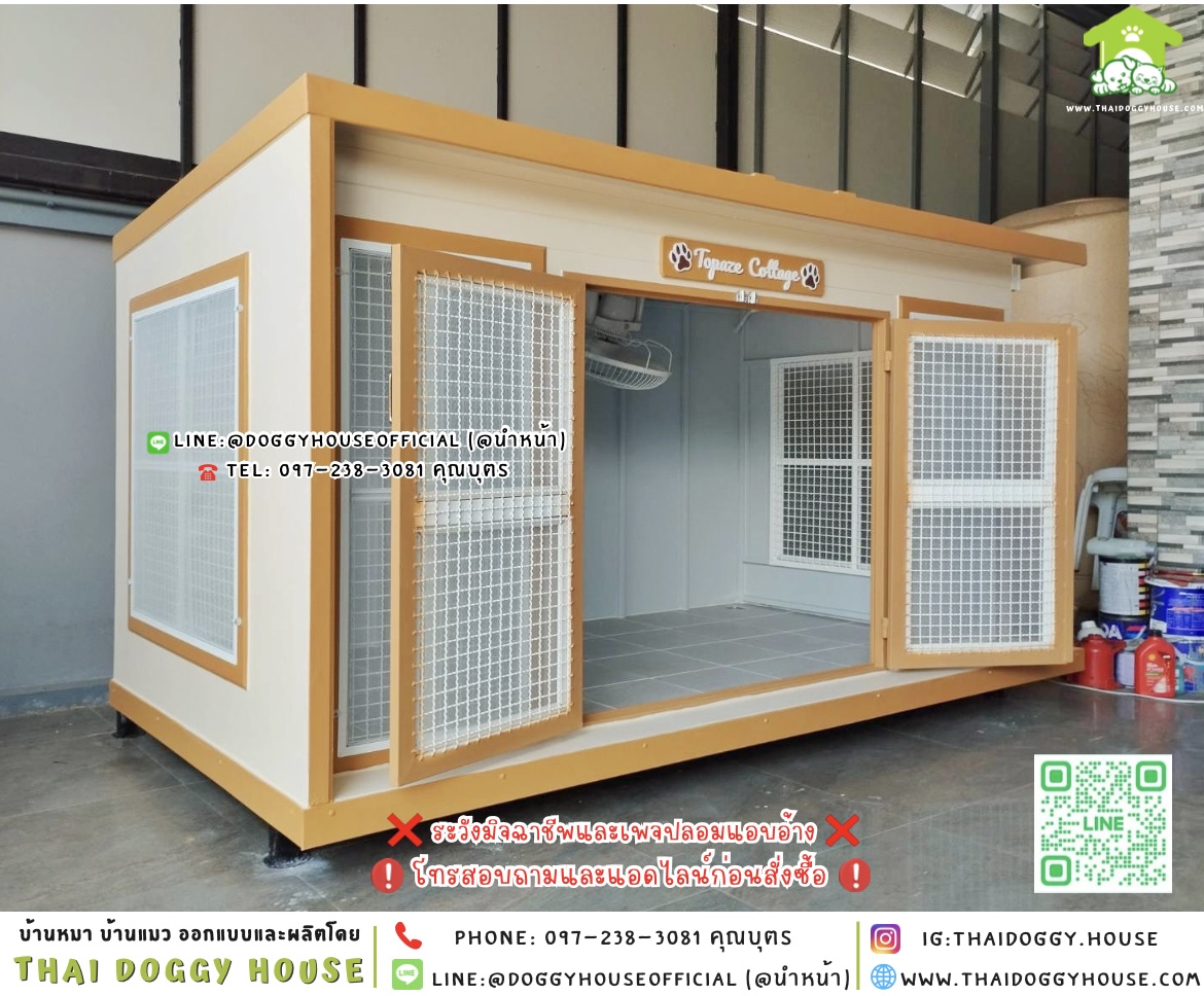 🏡บ้านหมา มุ้งลวดตะแกรงเหล็ก แบบบ้าน 𝑩𝒐𝒙 𝒔𝒕𝒚𝒍𝒆 🐶🐱