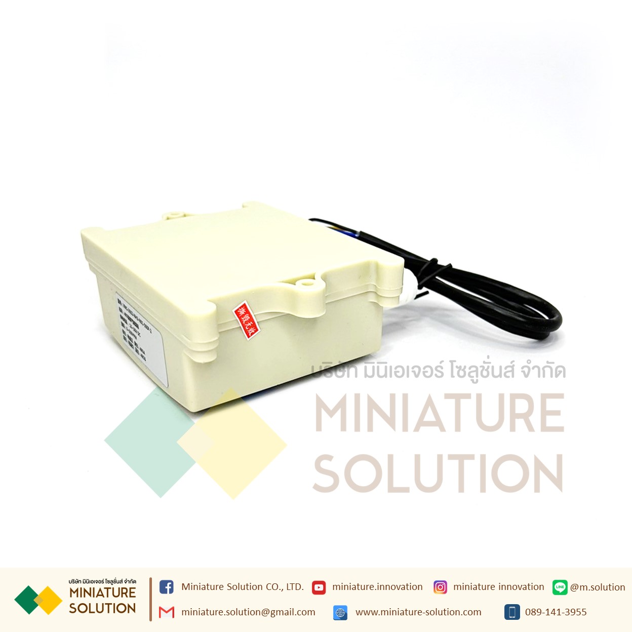 NH3 Ammonia gas Sensor transmitter RS485 output แอมโมเนีย เซนเซอร์ RS485