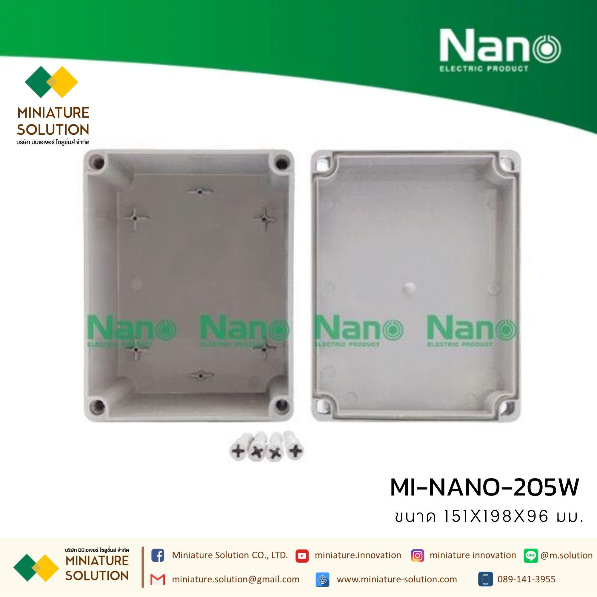 NANO กล่องพลาสติกกันน้ำ (2x4x2" 201W) (5x10x3.5” 203W) (6x6x3.3" 204W) (8x6x4" 205W) (8x8x4" 206W) (8x12x4" 207W) สีขาว
