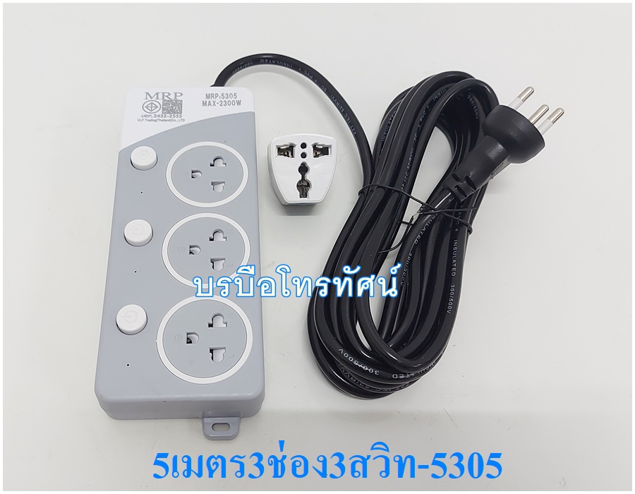 ปลั๊กไฟ ต่อพ่วง ปลั๊กรางมีUSB ปลั๊กพ่วง ปลั๊กไฟสำหรับช่างมีกันกระแทก ชาร์จโทรศัพท์