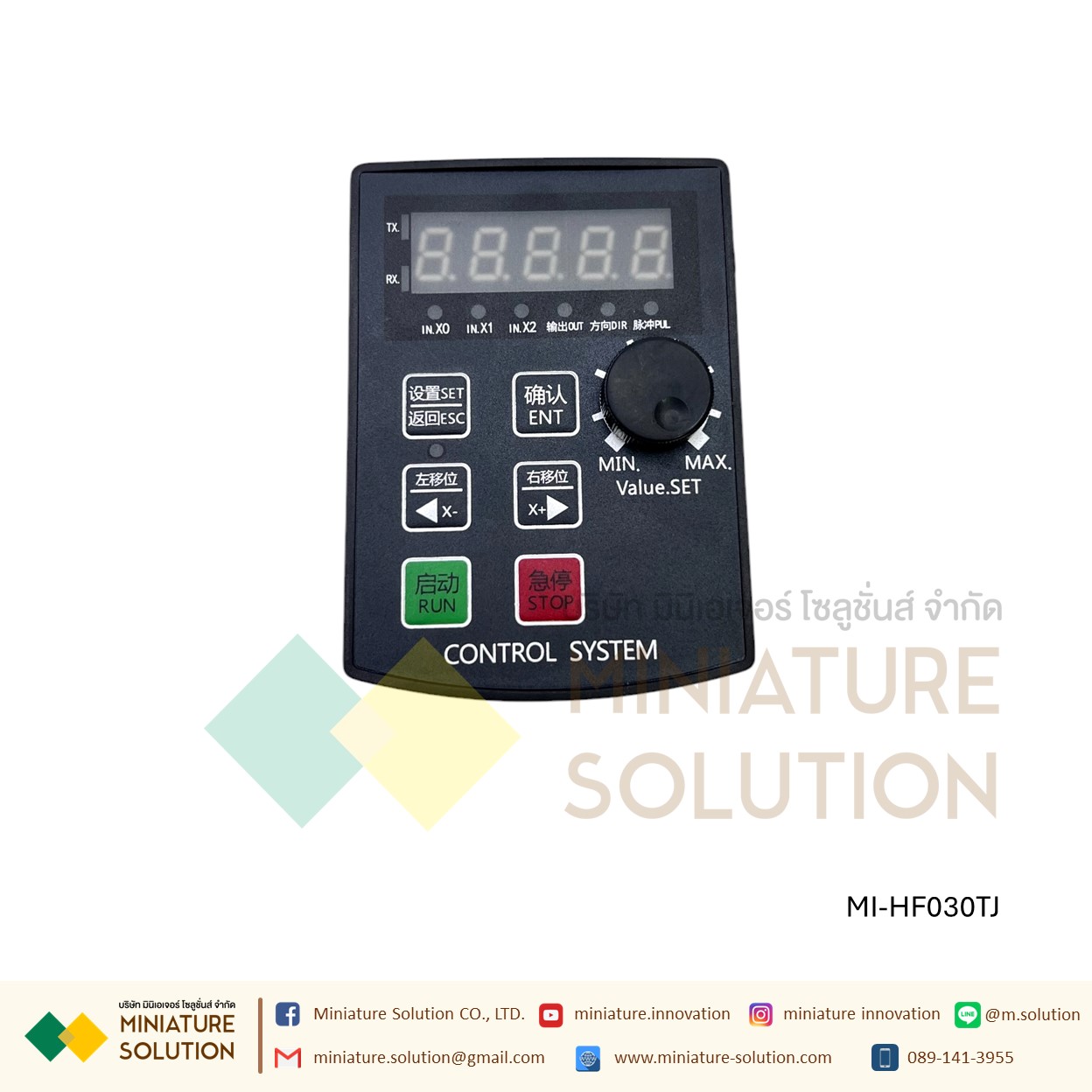 Controller HF030TJ HF020 Pulse Drive Controller Stepper Servo มอเตอร์