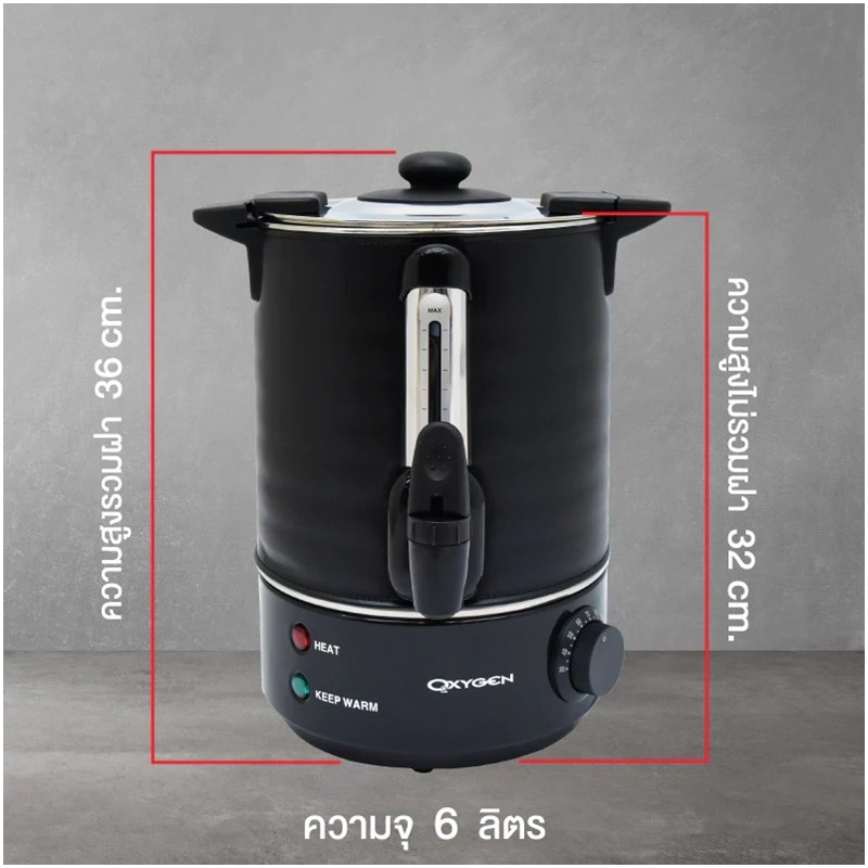 ถังต้มน้ำร้อนไฟฟ้า30ลิตร FLY KING กาต้มน้ำร้อนไฟฟ้าขนาดใหญ่