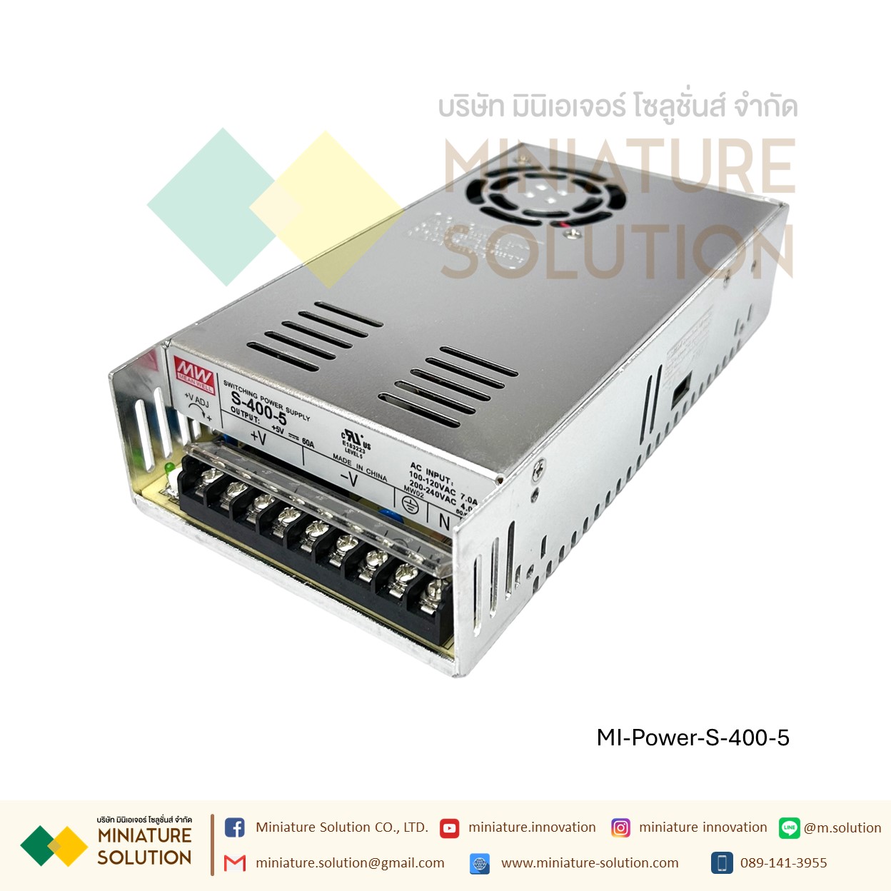 Power Supply สวิตชิ่งเพาเวอร์ซัพพลาย Switching Power Supply Meanwell S-400-24V/5V/12V15V/24V/36V48V60V/70V(S-400-5V)(S-400-12V)(S-400-24V)(S-400-36V)(S-400-48V)(S-400-60V)
