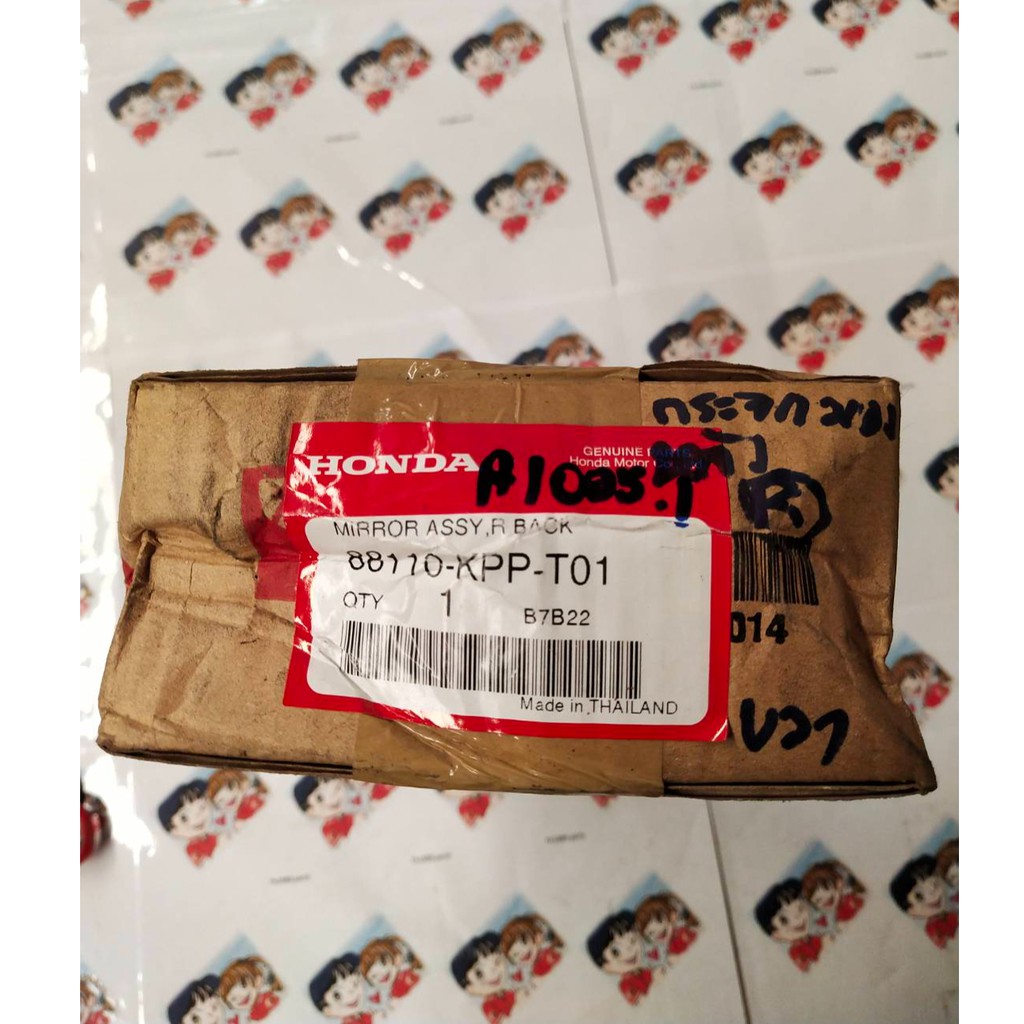 88110-KPP-T01 กระจกมองหลังขวา CBR150R REPSOL 2014 CBR150 อะไหล่แท้ HONDA