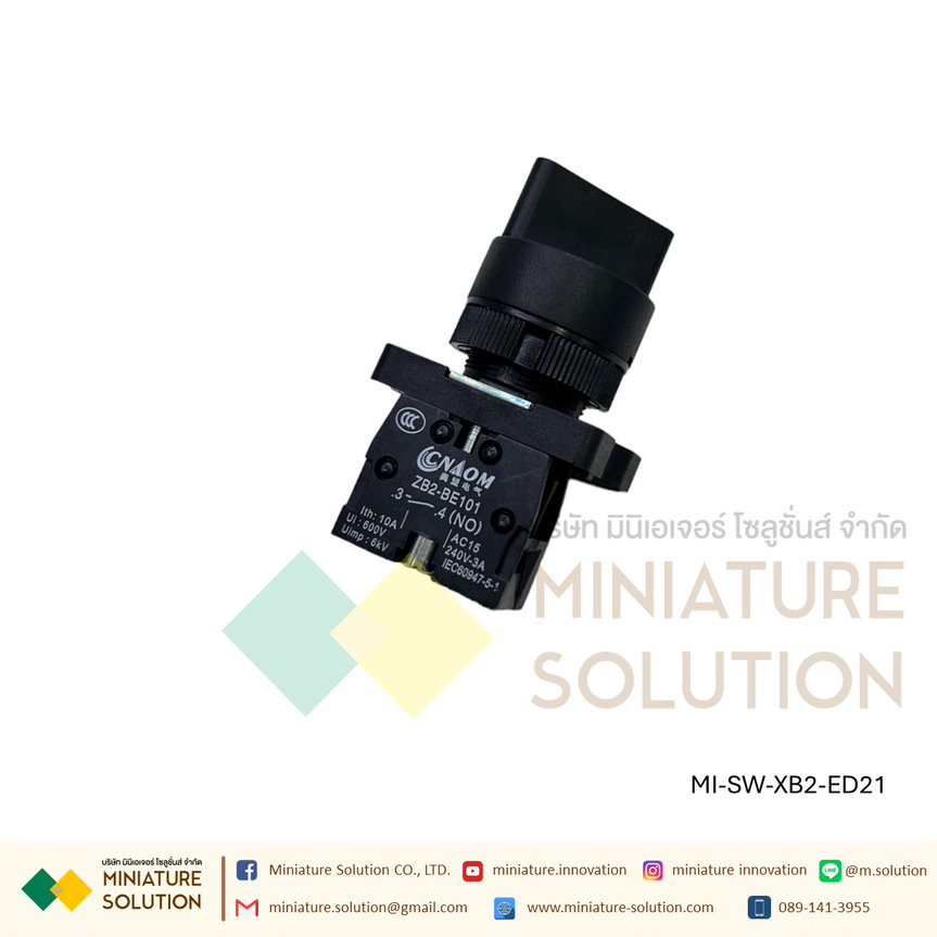 สวิตช์หมุนบิด XB2-ED21 ED33 22มิล หน้าคอนแทค 10A plastic case button switch (XB2-ED21) (2 ทาง) (XB2-ED33) (3 ทาง)