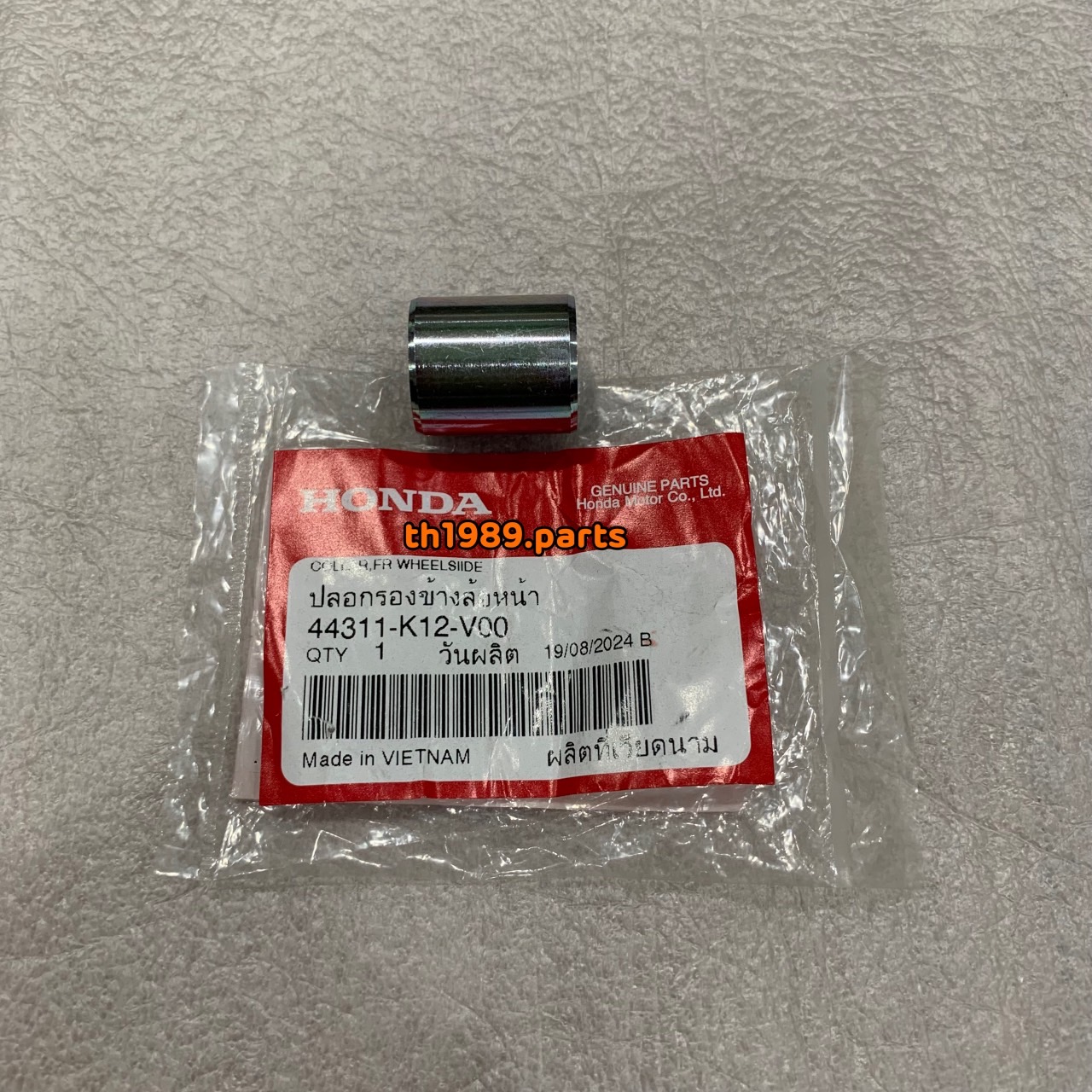 44311-K12-V00 ปลอกรองข้างล้อหน้า LEAD125 (2021) อะไหล่แท้ HONDA